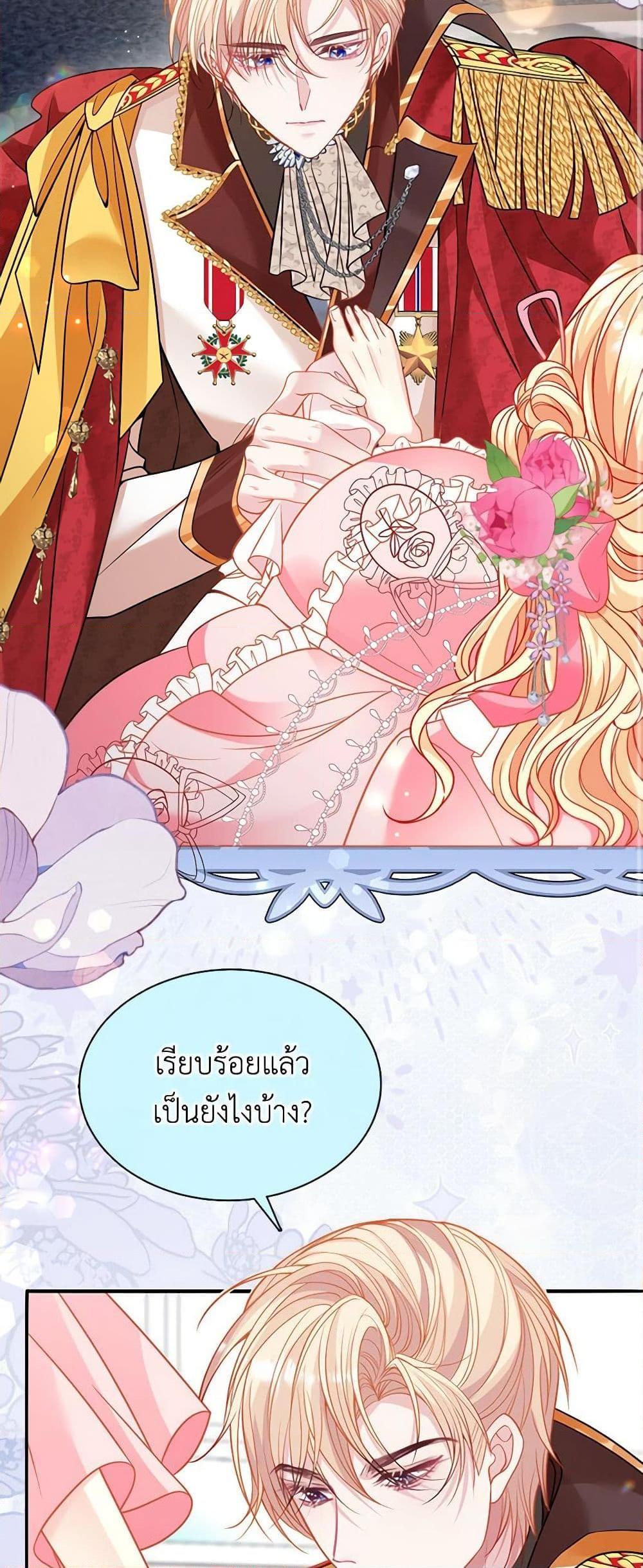 Manga-lc-com อ่านมังงะ อ่านการ์ตูน ออนไลน์ ฟรี Adopted Daughter Wants to Save the World ตอนที่ 1 2 3 4 5 6 7 8 9 10 11 12 13 14 ฟรี ไม่มีโฆษณา Manga-lc - อ่าน มังงะ อ่าน การ์ตูน ออนไลน์ อ่านมังงะ ฟรี