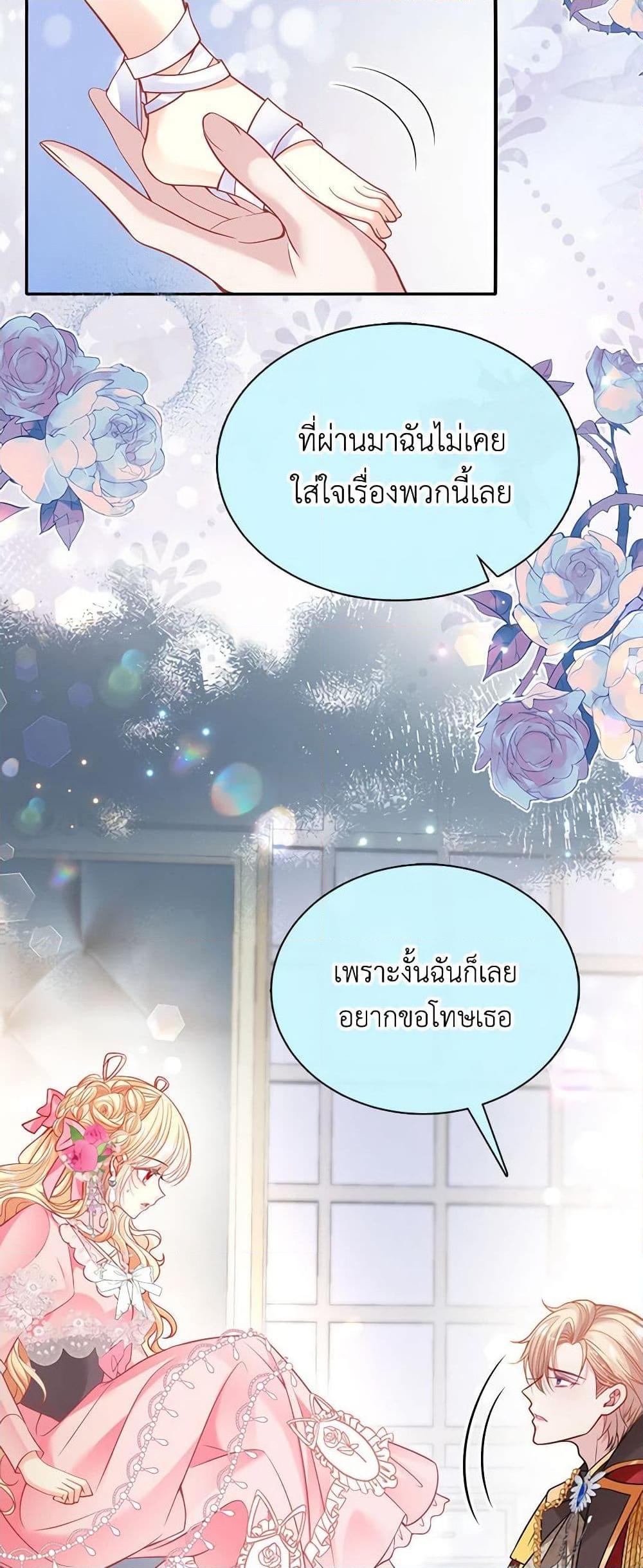 Manga-lc-com อ่านมังงะ อ่านการ์ตูน ออนไลน์ ฟรี Adopted Daughter Wants to Save the World ตอนที่ 1 2 3 4 5 6 7 8 9 10 11 12 13 14 ฟรี ไม่มีโฆษณา Manga-lc - อ่าน มังงะ อ่าน การ์ตูน ออนไลน์ อ่านมังงะ ฟรี