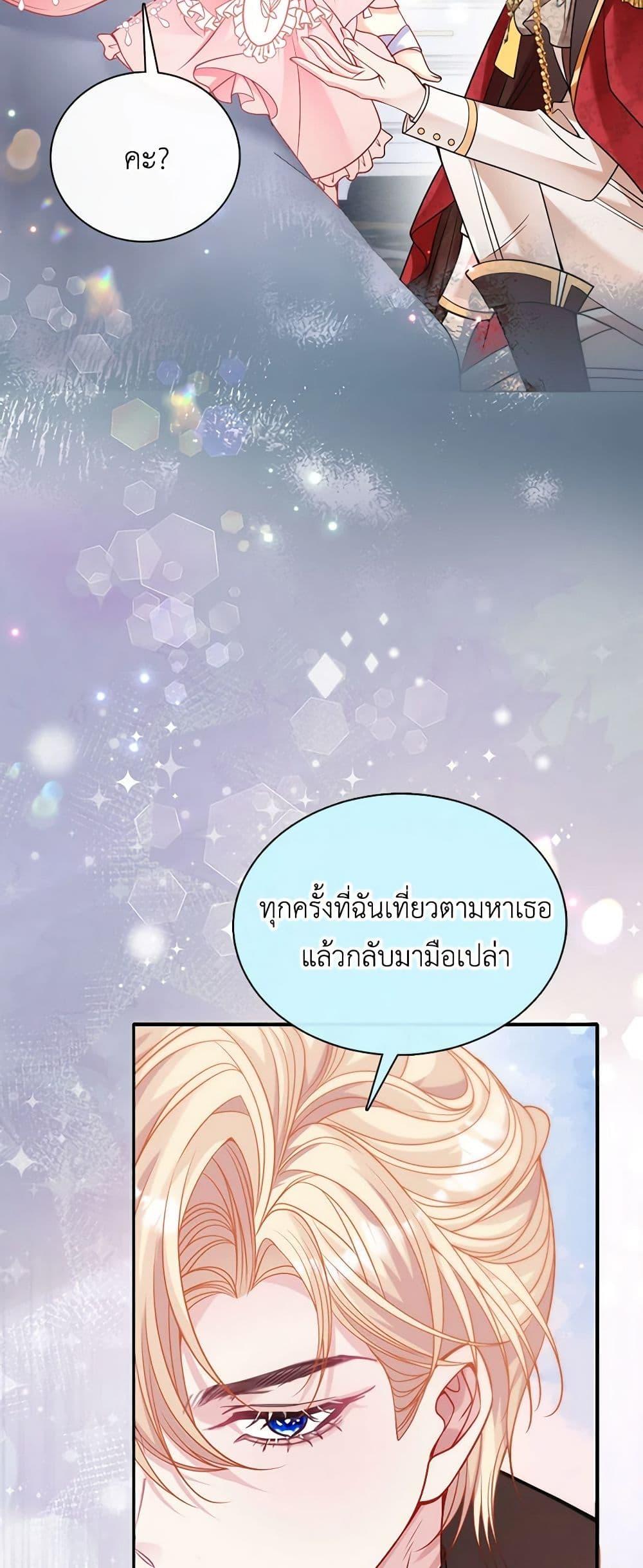 Manga-lc-com อ่านมังงะ อ่านการ์ตูน ออนไลน์ ฟรี Adopted Daughter Wants to Save the World ตอนที่ 1 2 3 4 5 6 7 8 9 10 11 12 13 14 ฟรี ไม่มีโฆษณา Manga-lc - อ่าน มังงะ อ่าน การ์ตูน ออนไลน์ อ่านมังงะ ฟรี