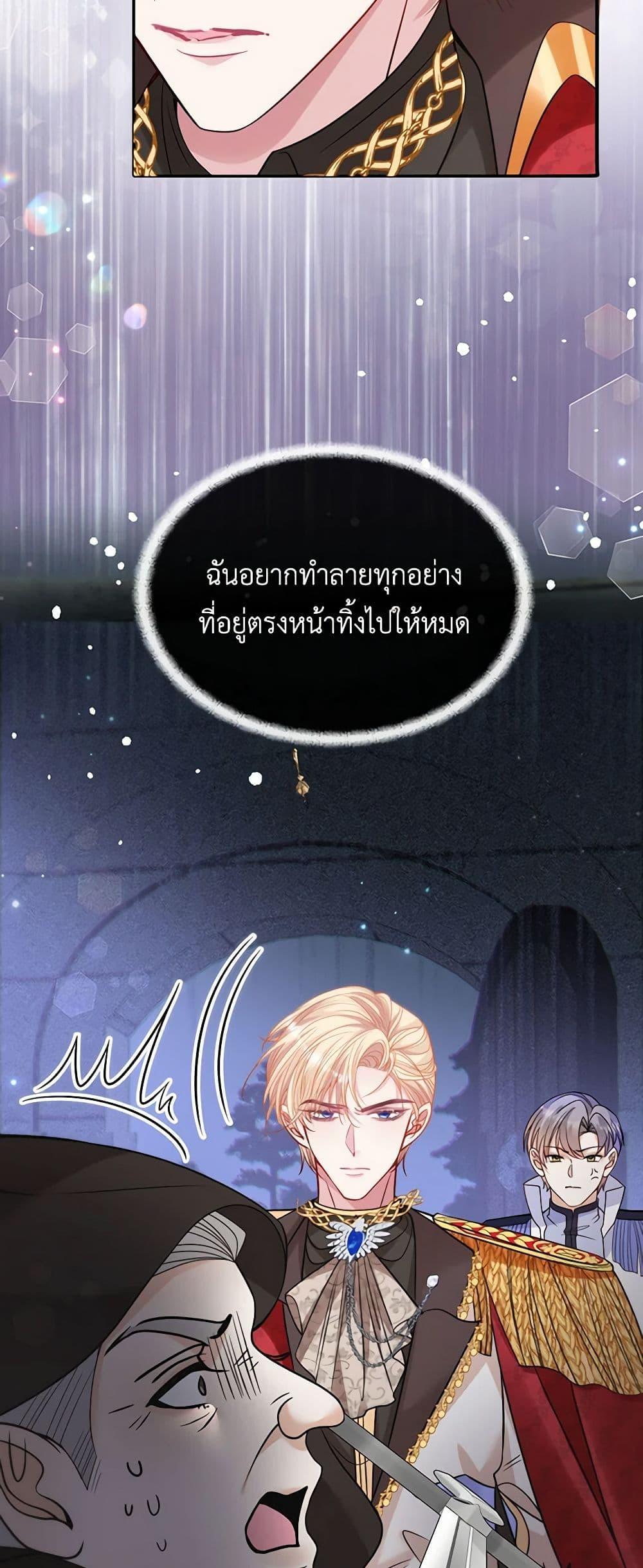 Manga-lc-com อ่านมังงะ อ่านการ์ตูน ออนไลน์ ฟรี Adopted Daughter Wants to Save the World ตอนที่ 1 2 3 4 5 6 7 8 9 10 11 12 13 14 ฟรี ไม่มีโฆษณา Manga-lc - อ่าน มังงะ อ่าน การ์ตูน ออนไลน์ อ่านมังงะ ฟรี