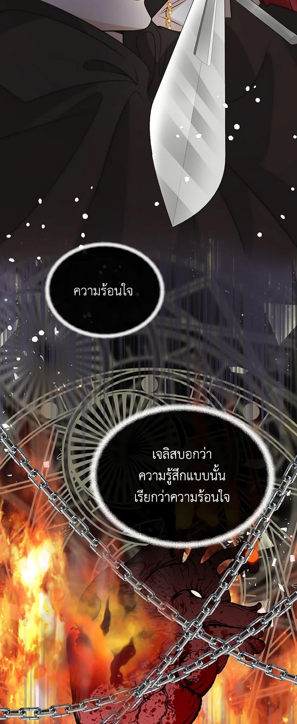 Manga-lc-com อ่านมังงะ อ่านการ์ตูน ออนไลน์ ฟรี Adopted Daughter Wants to Save the World ตอนที่ 1 2 3 4 5 6 7 8 9 10 11 12 13 14 ฟรี ไม่มีโฆษณา Manga-lc - อ่าน มังงะ อ่าน การ์ตูน ออนไลน์ อ่านมังงะ ฟรี