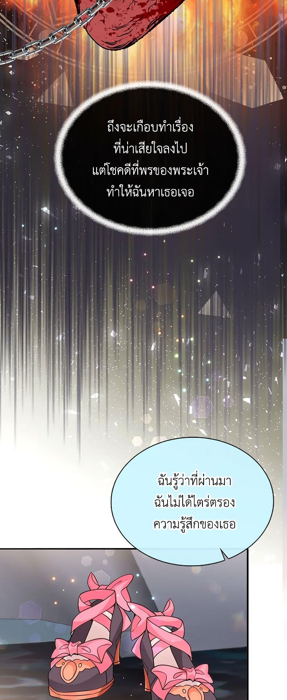 Manga-lc-com อ่านมังงะ อ่านการ์ตูน ออนไลน์ ฟรี Adopted Daughter Wants to Save the World ตอนที่ 1 2 3 4 5 6 7 8 9 10 11 12 13 14 ฟรี ไม่มีโฆษณา Manga-lc - อ่าน มังงะ อ่าน การ์ตูน ออนไลน์ อ่านมังงะ ฟรี