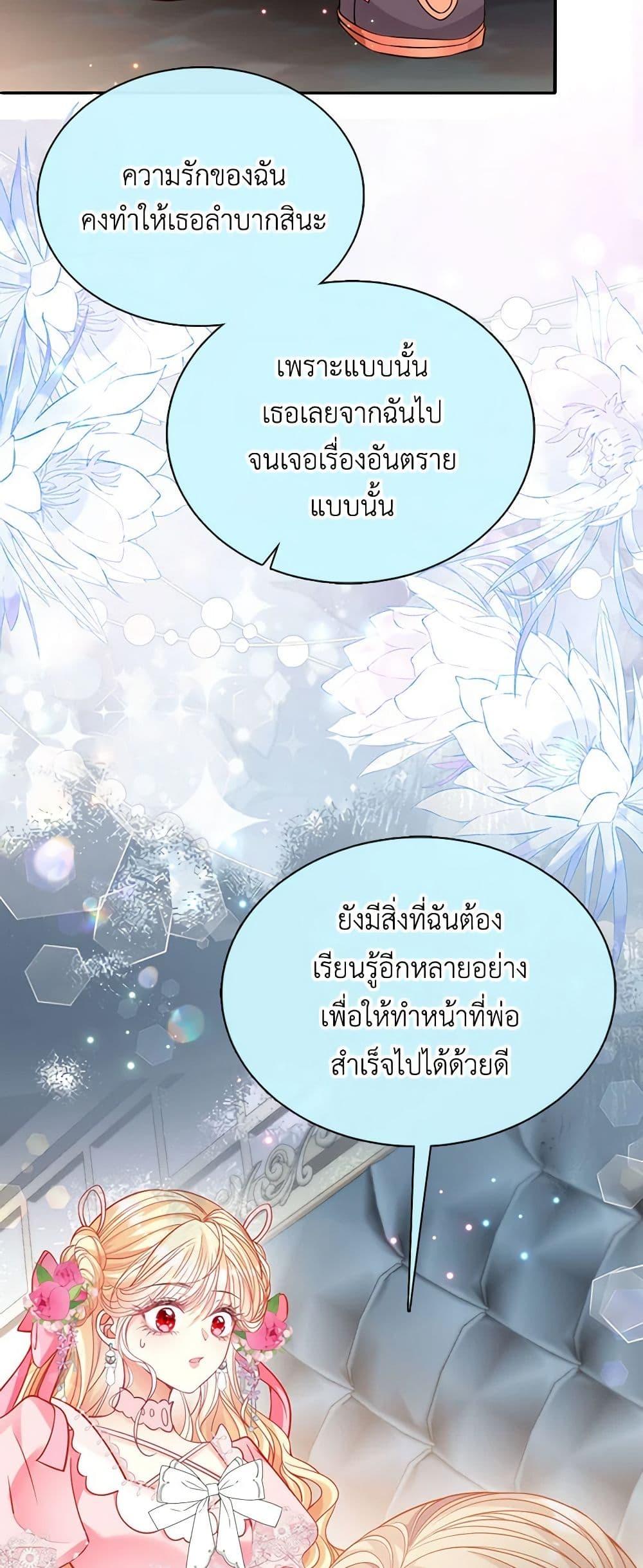 Manga-lc-com อ่านมังงะ อ่านการ์ตูน ออนไลน์ ฟรี Adopted Daughter Wants to Save the World ตอนที่ 1 2 3 4 5 6 7 8 9 10 11 12 13 14 ฟรี ไม่มีโฆษณา Manga-lc - อ่าน มังงะ อ่าน การ์ตูน ออนไลน์ อ่านมังงะ ฟรี