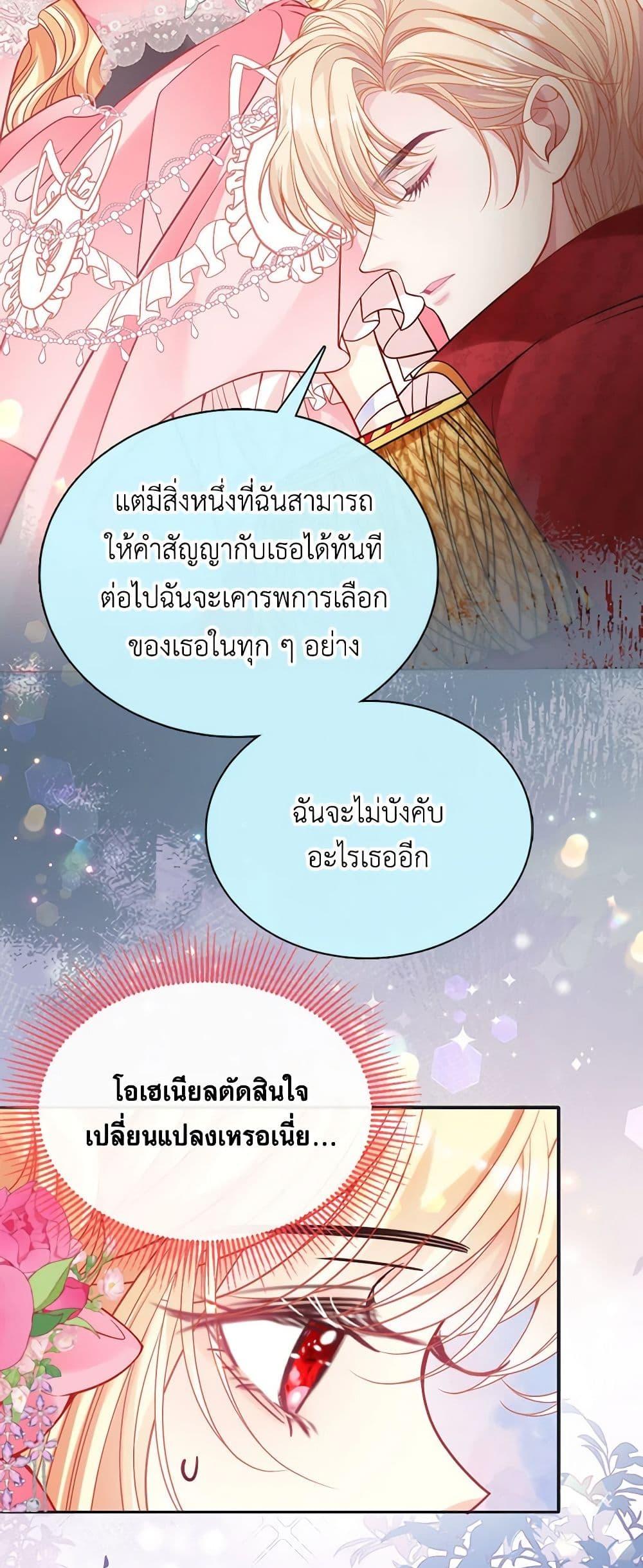 Manga-lc-com อ่านมังงะ อ่านการ์ตูน ออนไลน์ ฟรี Adopted Daughter Wants to Save the World ตอนที่ 1 2 3 4 5 6 7 8 9 10 11 12 13 14 ฟรี ไม่มีโฆษณา Manga-lc - อ่าน มังงะ อ่าน การ์ตูน ออนไลน์ อ่านมังงะ ฟรี