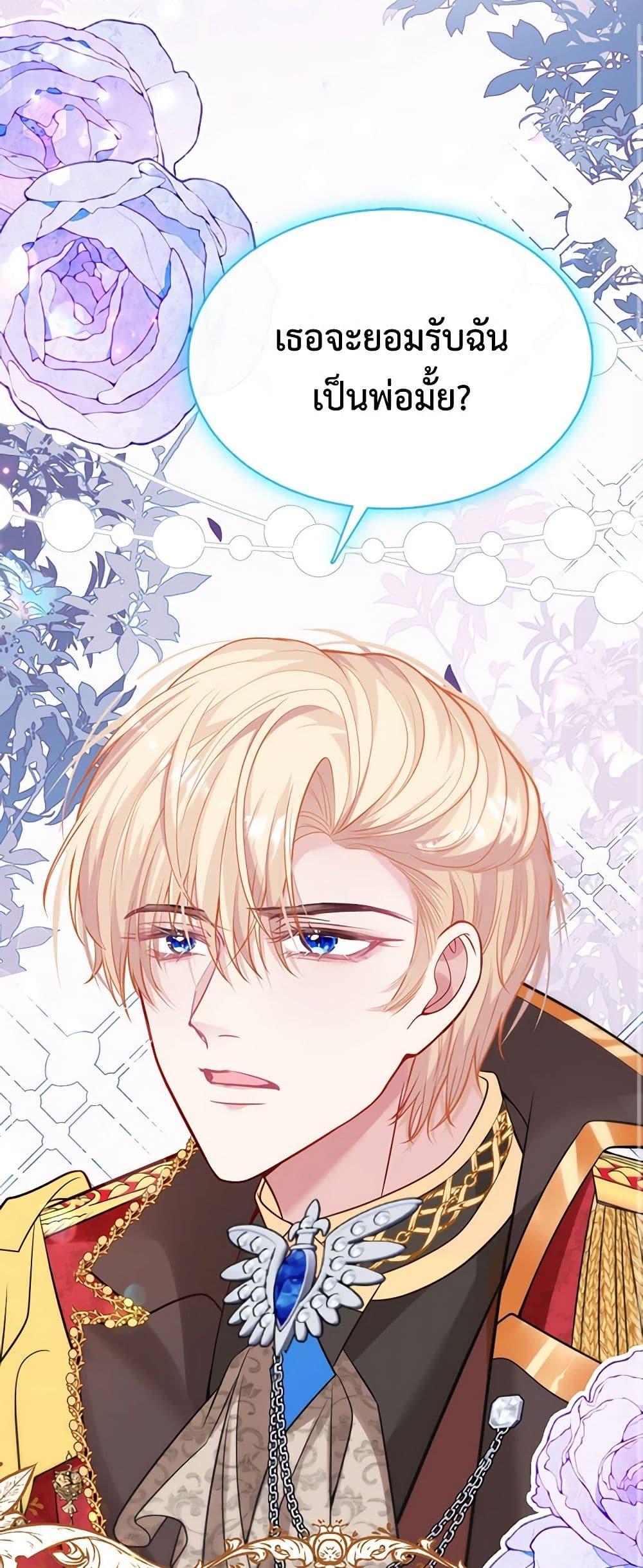 Manga-lc-com อ่านมังงะ อ่านการ์ตูน ออนไลน์ ฟรี Adopted Daughter Wants to Save the World ตอนที่ 1 2 3 4 5 6 7 8 9 10 11 12 13 14 ฟรี ไม่มีโฆษณา Manga-lc - อ่าน มังงะ อ่าน การ์ตูน ออนไลน์ อ่านมังงะ ฟรี