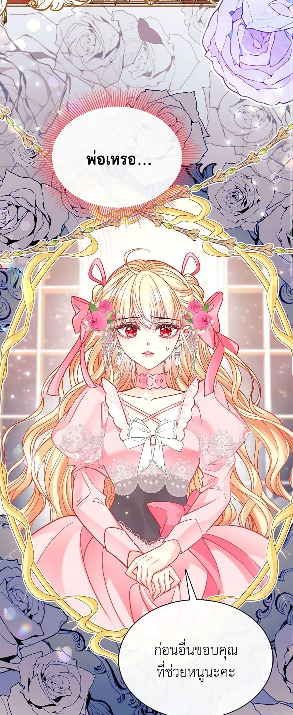 Manga-lc-com อ่านมังงะ อ่านการ์ตูน ออนไลน์ ฟรี Adopted Daughter Wants to Save the World ตอนที่ 1 2 3 4 5 6 7 8 9 10 11 12 13 14 ฟรี ไม่มีโฆษณา Manga-lc - อ่าน มังงะ อ่าน การ์ตูน ออนไลน์ อ่านมังงะ ฟรี