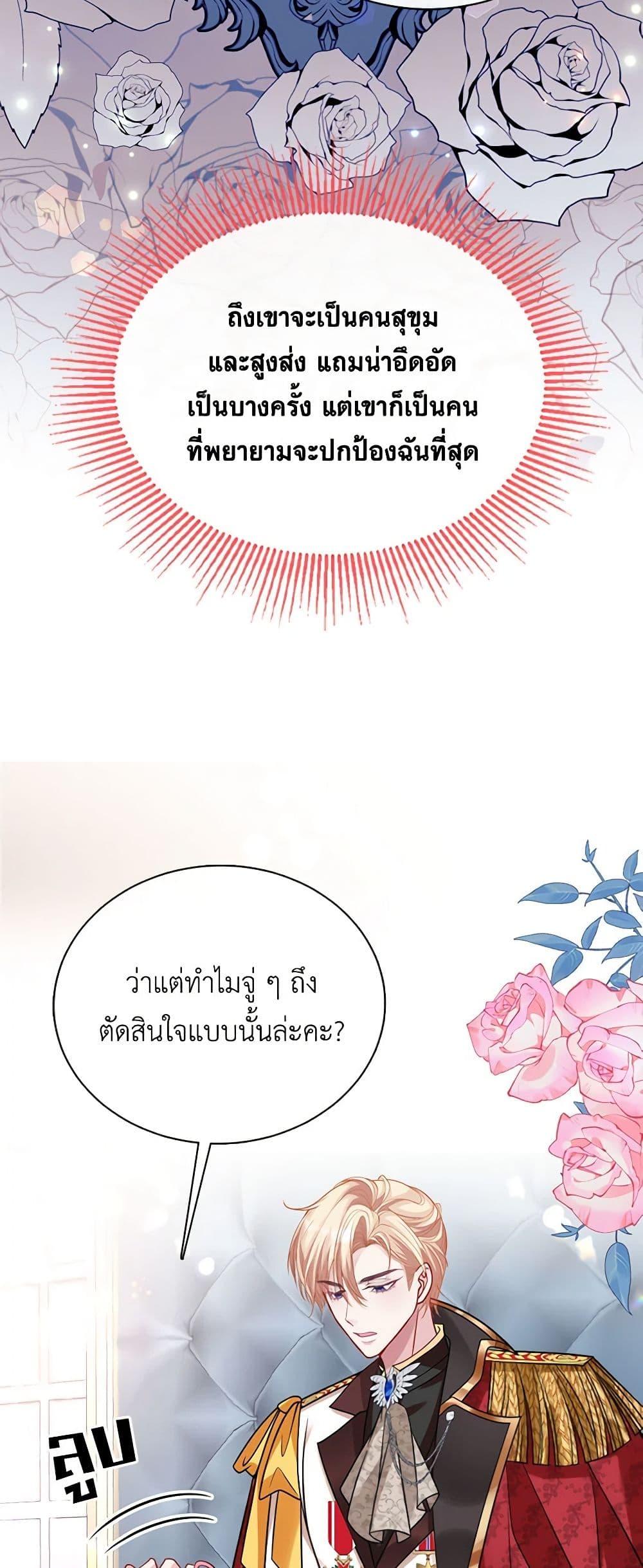 Manga-lc-com อ่านมังงะ อ่านการ์ตูน ออนไลน์ ฟรี Adopted Daughter Wants to Save the World ตอนที่ 1 2 3 4 5 6 7 8 9 10 11 12 13 14 ฟรี ไม่มีโฆษณา Manga-lc - อ่าน มังงะ อ่าน การ์ตูน ออนไลน์ อ่านมังงะ ฟรี