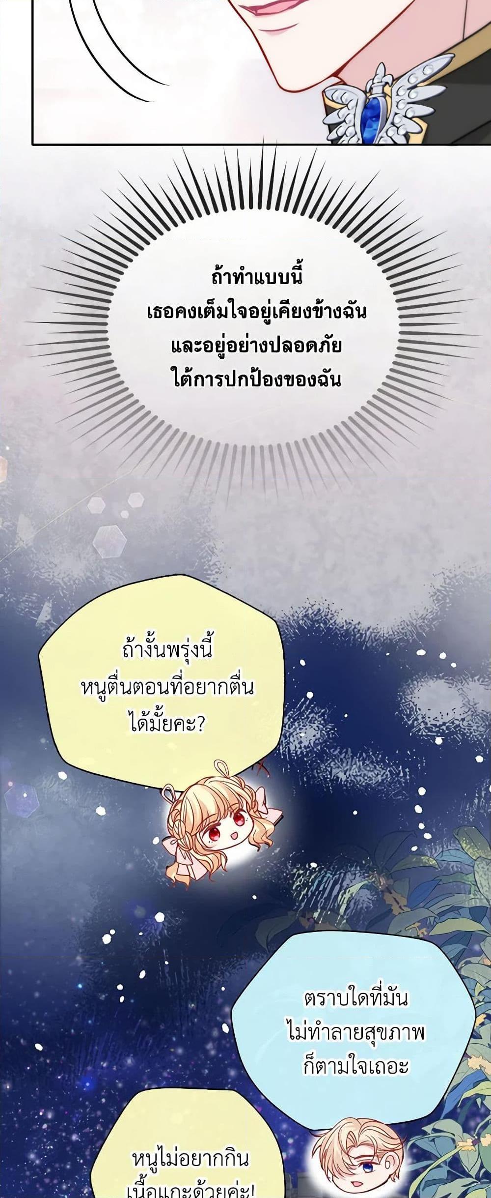 Manga-lc-com อ่านมังงะ อ่านการ์ตูน ออนไลน์ ฟรี Adopted Daughter Wants to Save the World ตอนที่ 1 2 3 4 5 6 7 8 9 10 11 12 13 14 ฟรี ไม่มีโฆษณา Manga-lc - อ่าน มังงะ อ่าน การ์ตูน ออนไลน์ อ่านมังงะ ฟรี