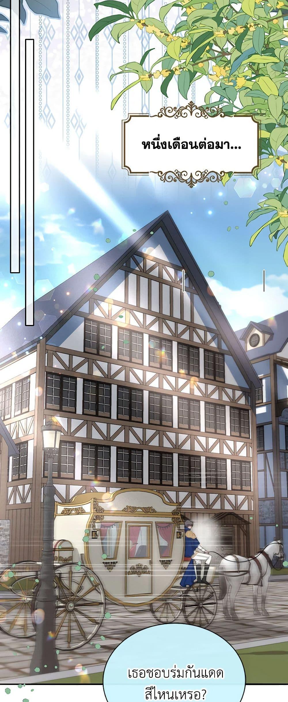 Manga-lc-com อ่านมังงะ อ่านการ์ตูน ออนไลน์ ฟรี Adopted Daughter Wants to Save the World ตอนที่ 1 2 3 4 5 6 7 8 9 10 11 12 13 14 ฟรี ไม่มีโฆษณา Manga-lc - อ่าน มังงะ อ่าน การ์ตูน ออนไลน์ อ่านมังงะ ฟรี