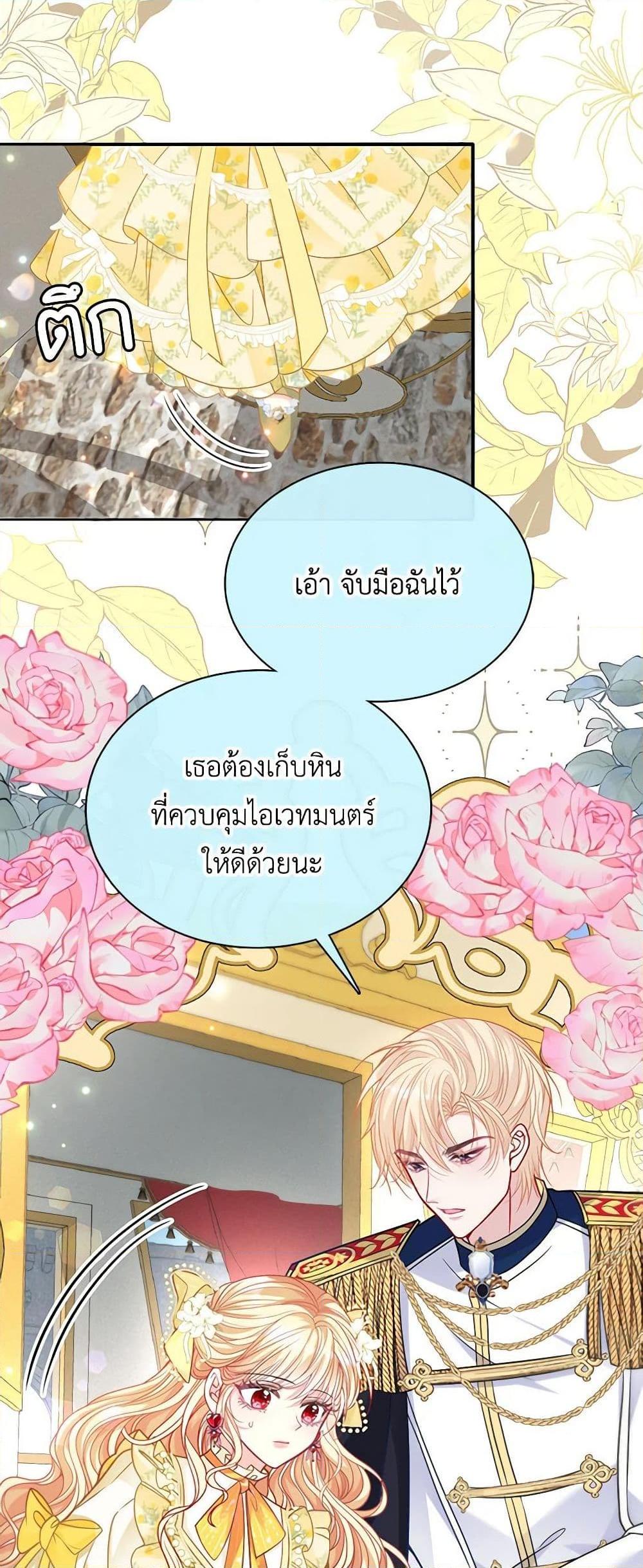 Manga-lc-com อ่านมังงะ อ่านการ์ตูน ออนไลน์ ฟรี Adopted Daughter Wants to Save the World ตอนที่ 1 2 3 4 5 6 7 8 9 10 11 12 13 14 ฟรี ไม่มีโฆษณา Manga-lc - อ่าน มังงะ อ่าน การ์ตูน ออนไลน์ อ่านมังงะ ฟรี