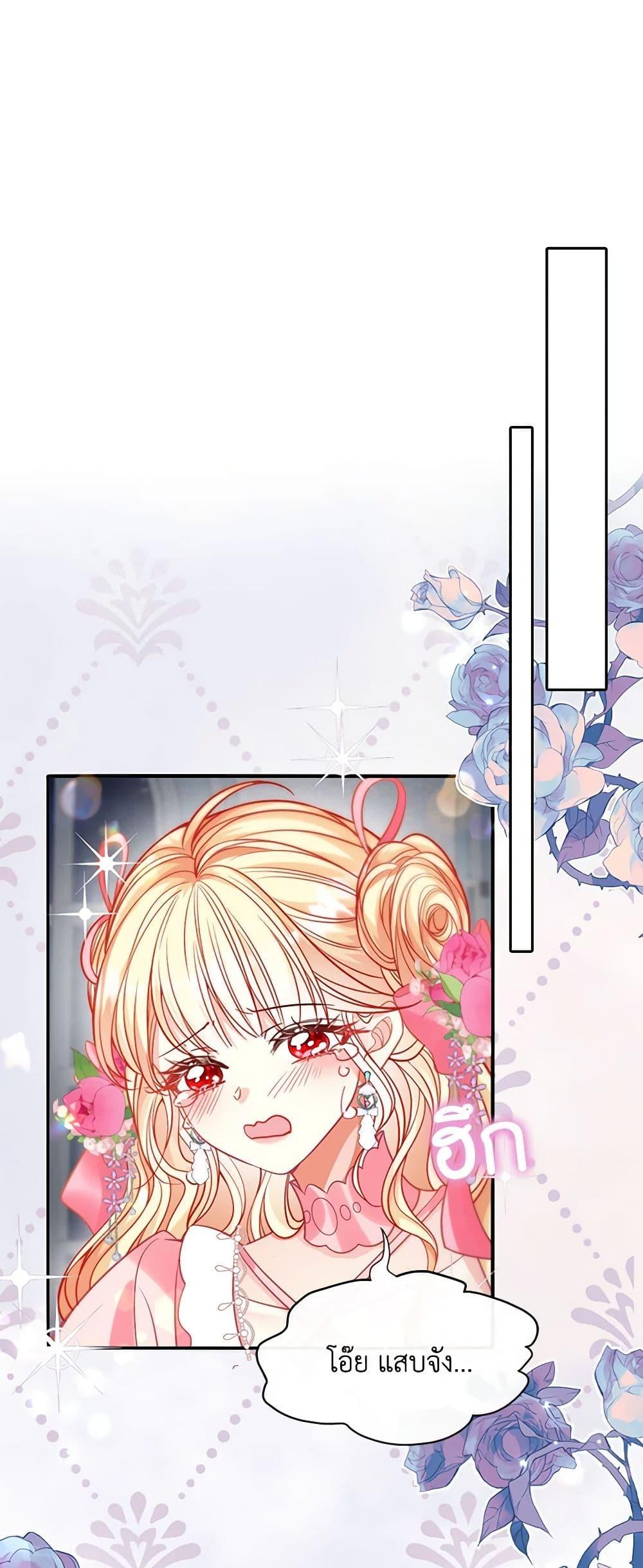 Manga-lc-com อ่านมังงะ อ่านการ์ตูน ออนไลน์ ฟรี Adopted Daughter Wants to Save the World ตอนที่ 1 2 3 4 5 6 7 8 9 10 11 12 13 14 ฟรี ไม่มีโฆษณา Manga-lc - อ่าน มังงะ อ่าน การ์ตูน ออนไลน์ อ่านมังงะ ฟรี