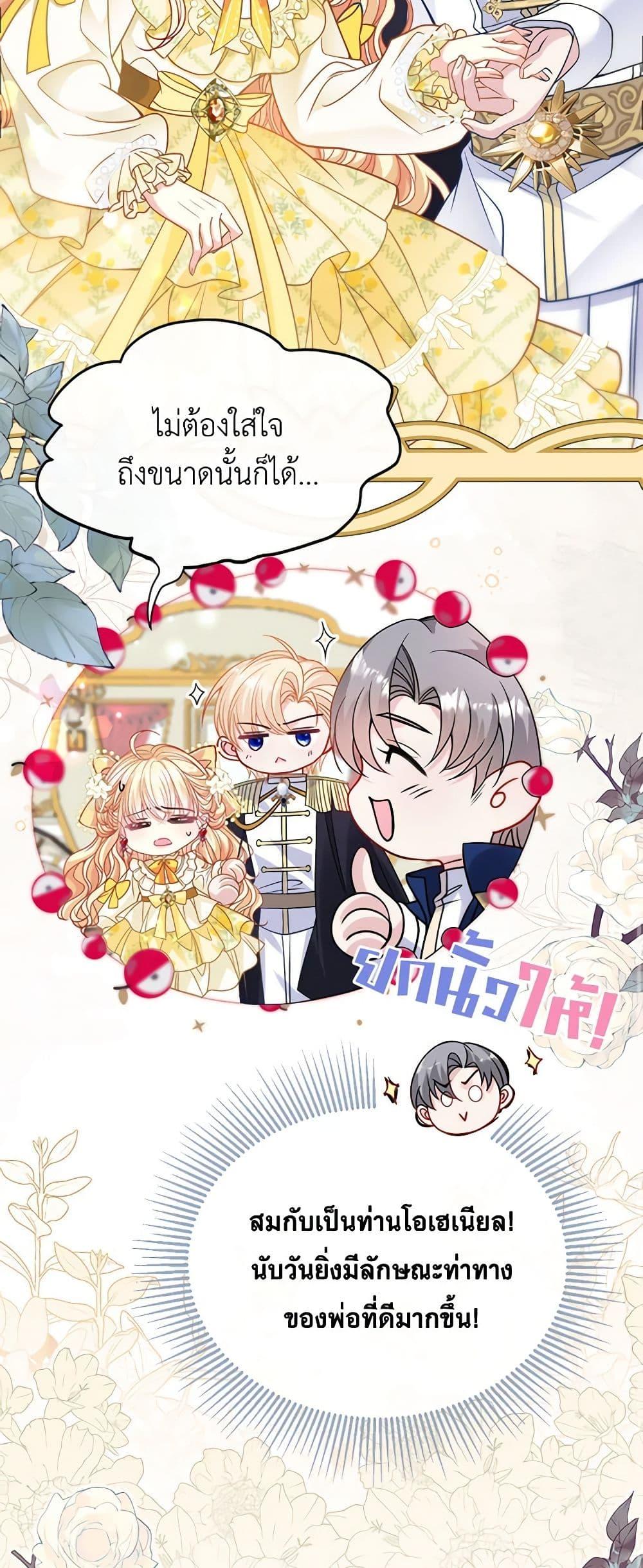 Manga-lc-com อ่านมังงะ อ่านการ์ตูน ออนไลน์ ฟรี Adopted Daughter Wants to Save the World ตอนที่ 1 2 3 4 5 6 7 8 9 10 11 12 13 14 ฟรี ไม่มีโฆษณา Manga-lc - อ่าน มังงะ อ่าน การ์ตูน ออนไลน์ อ่านมังงะ ฟรี