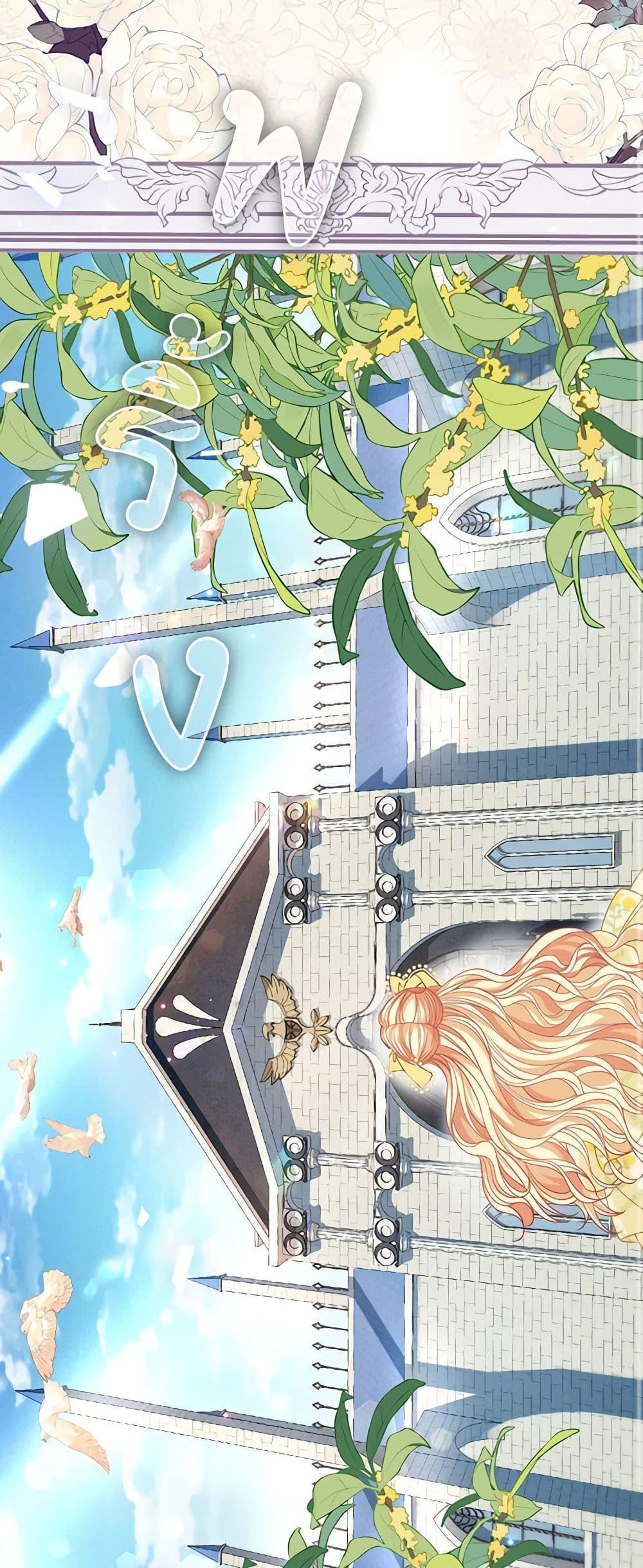 Manga-lc-com อ่านมังงะ อ่านการ์ตูน ออนไลน์ ฟรี Adopted Daughter Wants to Save the World ตอนที่ 1 2 3 4 5 6 7 8 9 10 11 12 13 14 ฟรี ไม่มีโฆษณา Manga-lc - อ่าน มังงะ อ่าน การ์ตูน ออนไลน์ อ่านมังงะ ฟรี