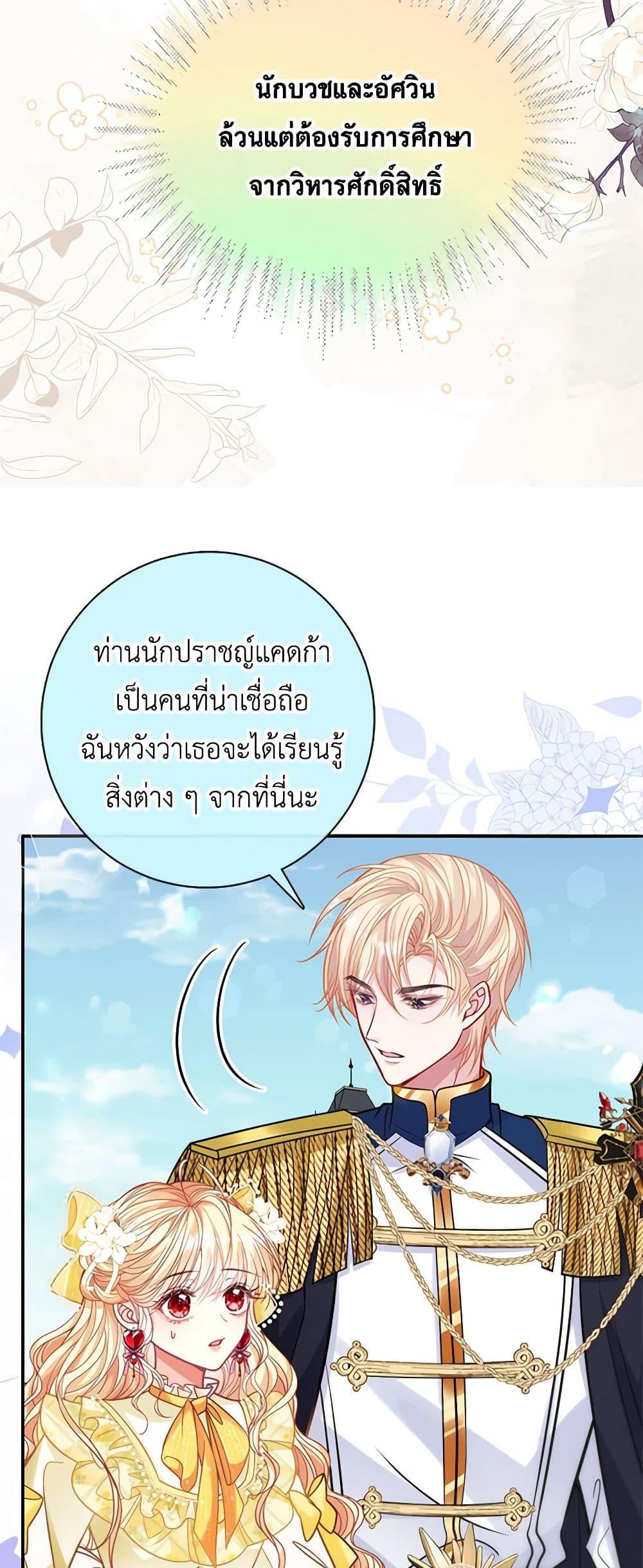 Manga-lc-com อ่านมังงะ อ่านการ์ตูน ออนไลน์ ฟรี Adopted Daughter Wants to Save the World ตอนที่ 1 2 3 4 5 6 7 8 9 10 11 12 13 14 ฟรี ไม่มีโฆษณา Manga-lc - อ่าน มังงะ อ่าน การ์ตูน ออนไลน์ อ่านมังงะ ฟรี