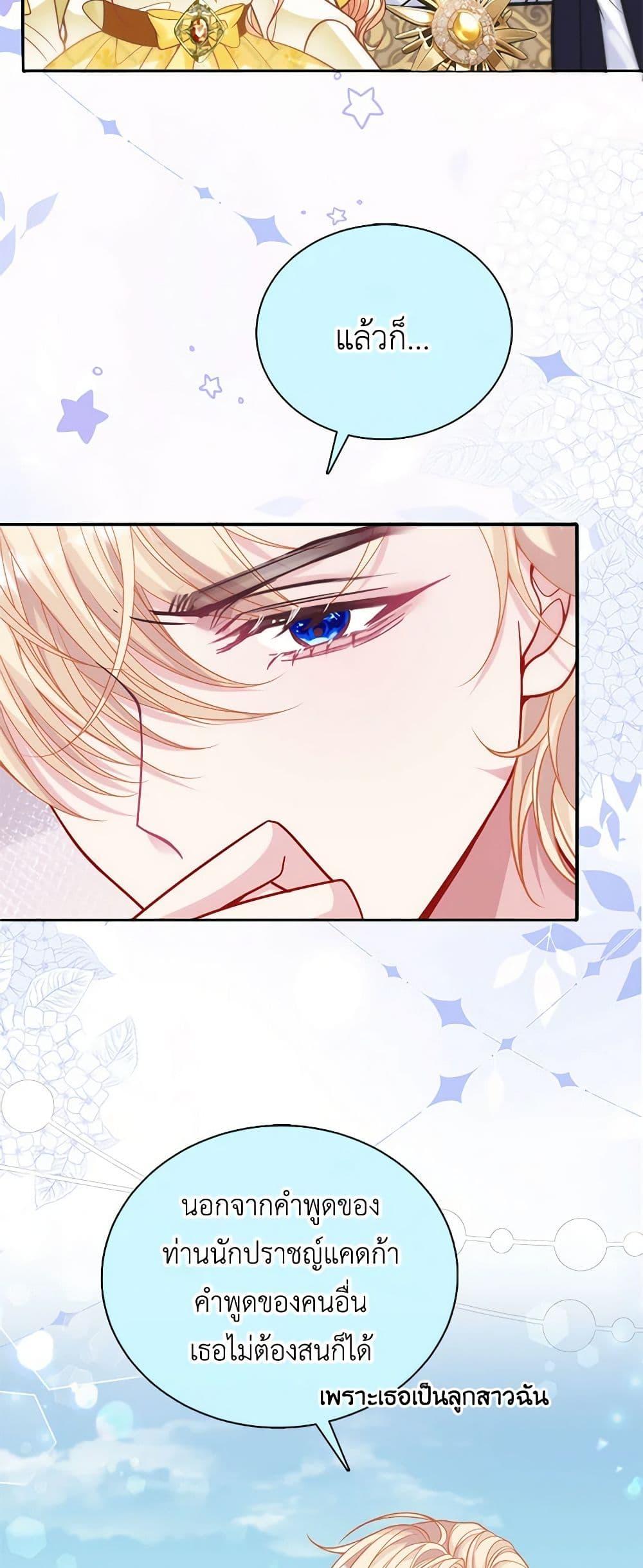 Manga-lc-com อ่านมังงะ อ่านการ์ตูน ออนไลน์ ฟรี Adopted Daughter Wants to Save the World ตอนที่ 1 2 3 4 5 6 7 8 9 10 11 12 13 14 ฟรี ไม่มีโฆษณา Manga-lc - อ่าน มังงะ อ่าน การ์ตูน ออนไลน์ อ่านมังงะ ฟรี