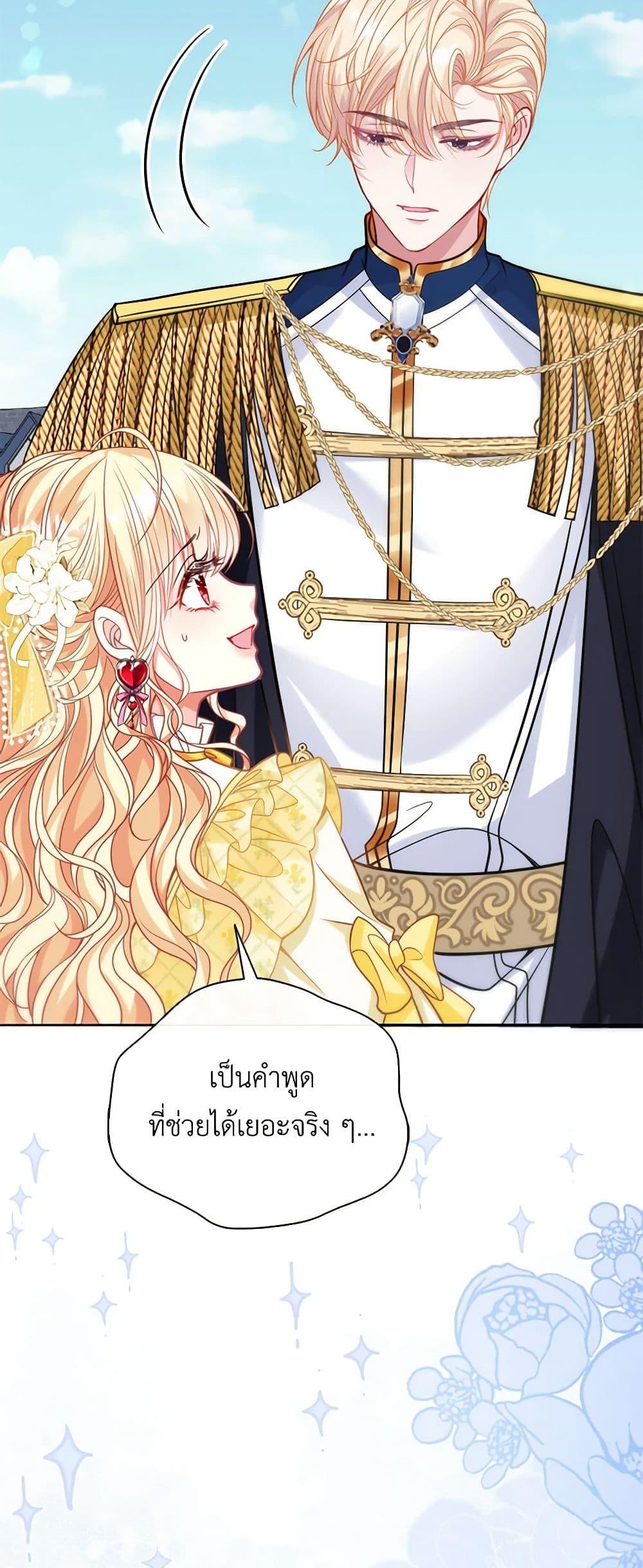 Manga-lc-com อ่านมังงะ อ่านการ์ตูน ออนไลน์ ฟรี Adopted Daughter Wants to Save the World ตอนที่ 1 2 3 4 5 6 7 8 9 10 11 12 13 14 ฟรี ไม่มีโฆษณา Manga-lc - อ่าน มังงะ อ่าน การ์ตูน ออนไลน์ อ่านมังงะ ฟรี