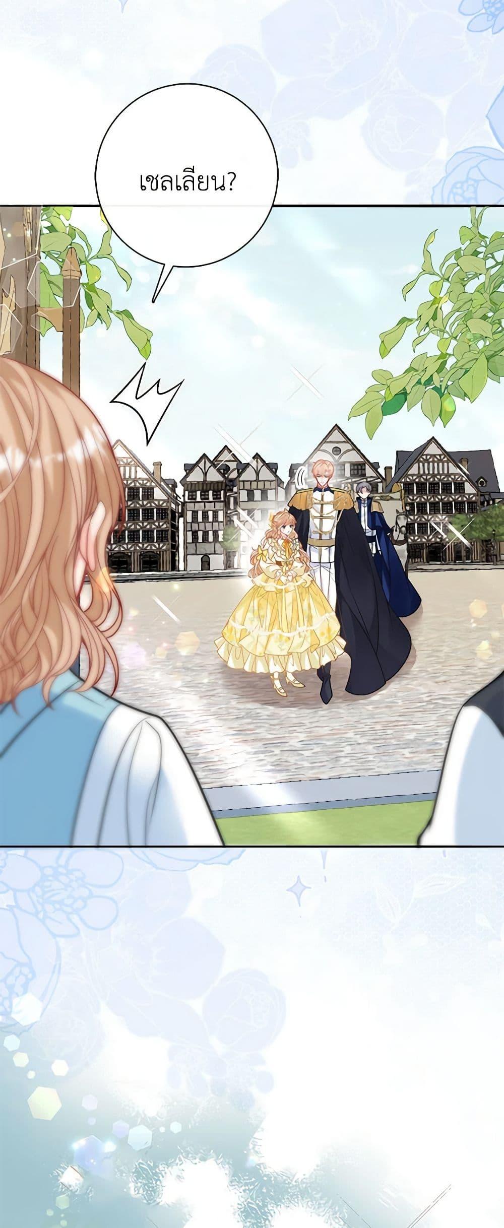 Manga-lc-com อ่านมังงะ อ่านการ์ตูน ออนไลน์ ฟรี Adopted Daughter Wants to Save the World ตอนที่ 1 2 3 4 5 6 7 8 9 10 11 12 13 14 ฟรี ไม่มีโฆษณา Manga-lc - อ่าน มังงะ อ่าน การ์ตูน ออนไลน์ อ่านมังงะ ฟรี