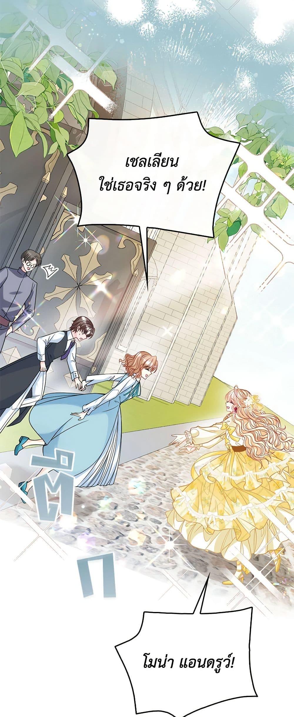 Manga-lc-com อ่านมังงะ อ่านการ์ตูน ออนไลน์ ฟรี Adopted Daughter Wants to Save the World ตอนที่ 1 2 3 4 5 6 7 8 9 10 11 12 13 14 ฟรี ไม่มีโฆษณา Manga-lc - อ่าน มังงะ อ่าน การ์ตูน ออนไลน์ อ่านมังงะ ฟรี