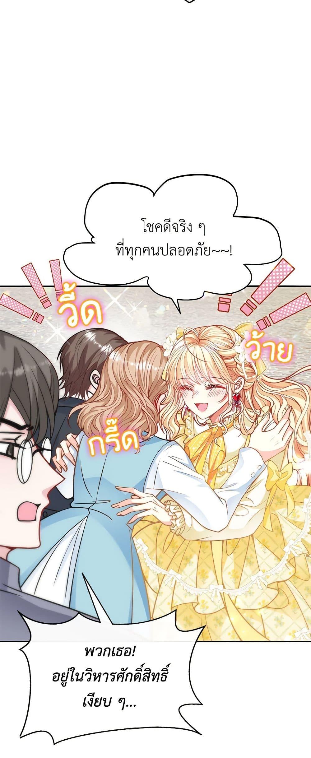Manga-lc-com อ่านมังงะ อ่านการ์ตูน ออนไลน์ ฟรี Adopted Daughter Wants to Save the World ตอนที่ 1 2 3 4 5 6 7 8 9 10 11 12 13 14 ฟรี ไม่มีโฆษณา Manga-lc - อ่าน มังงะ อ่าน การ์ตูน ออนไลน์ อ่านมังงะ ฟรี