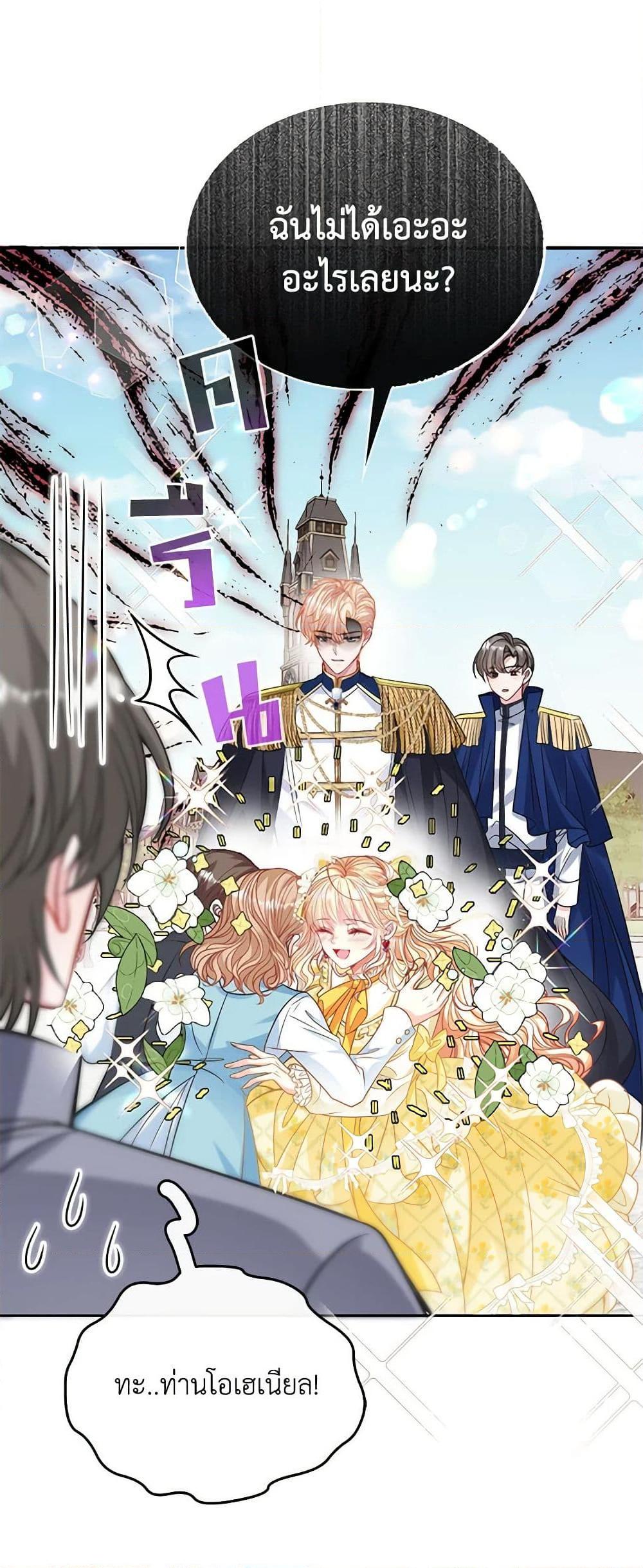 Manga-lc-com อ่านมังงะ อ่านการ์ตูน ออนไลน์ ฟรี Adopted Daughter Wants to Save the World ตอนที่ 1 2 3 4 5 6 7 8 9 10 11 12 13 14 ฟรี ไม่มีโฆษณา Manga-lc - อ่าน มังงะ อ่าน การ์ตูน ออนไลน์ อ่านมังงะ ฟรี