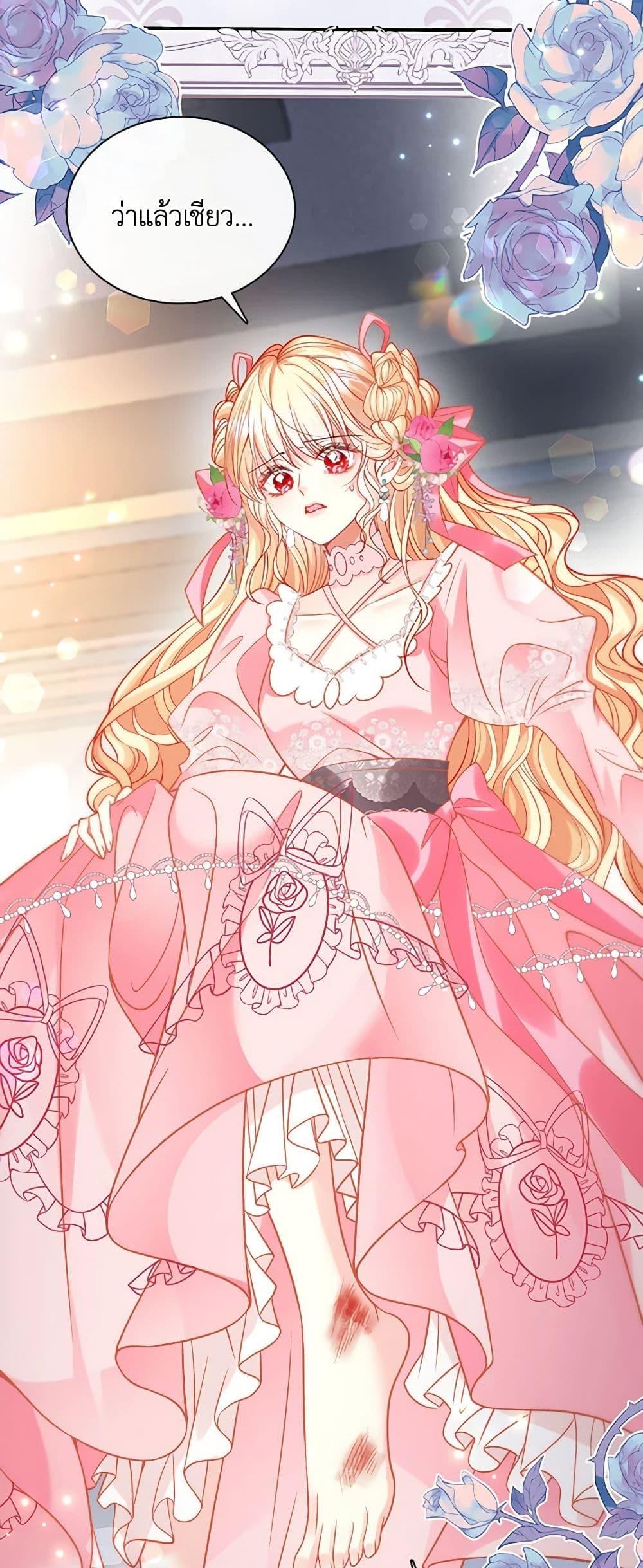 Manga-lc-com อ่านมังงะ อ่านการ์ตูน ออนไลน์ ฟรี Adopted Daughter Wants to Save the World ตอนที่ 1 2 3 4 5 6 7 8 9 10 11 12 13 14 ฟรี ไม่มีโฆษณา Manga-lc - อ่าน มังงะ อ่าน การ์ตูน ออนไลน์ อ่านมังงะ ฟรี