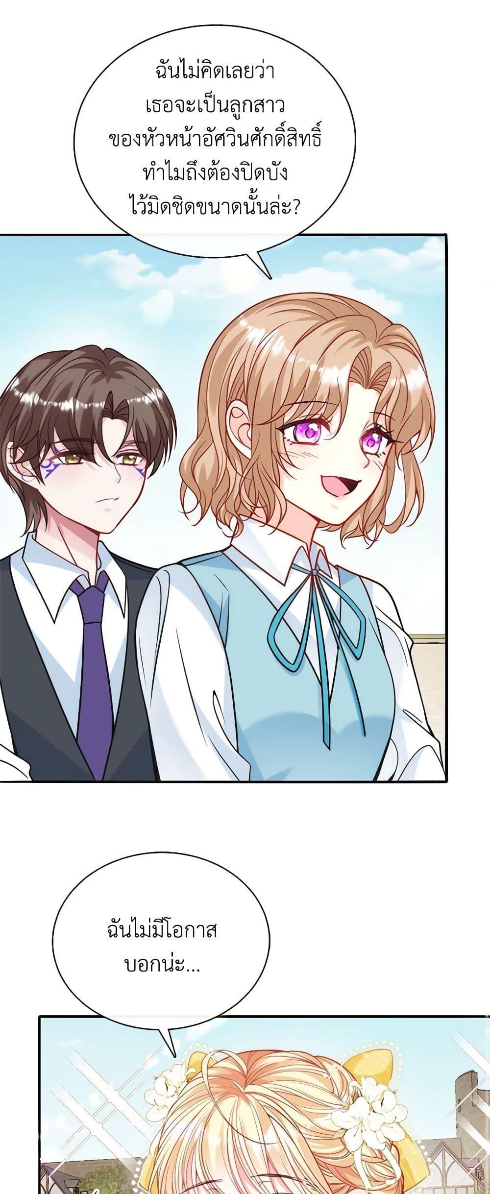 Manga-lc-com อ่านมังงะ อ่านการ์ตูน ออนไลน์ ฟรี Adopted Daughter Wants to Save the World ตอนที่ 1 2 3 4 5 6 7 8 9 10 11 12 13 14 ฟรี ไม่มีโฆษณา Manga-lc - อ่าน มังงะ อ่าน การ์ตูน ออนไลน์ อ่านมังงะ ฟรี