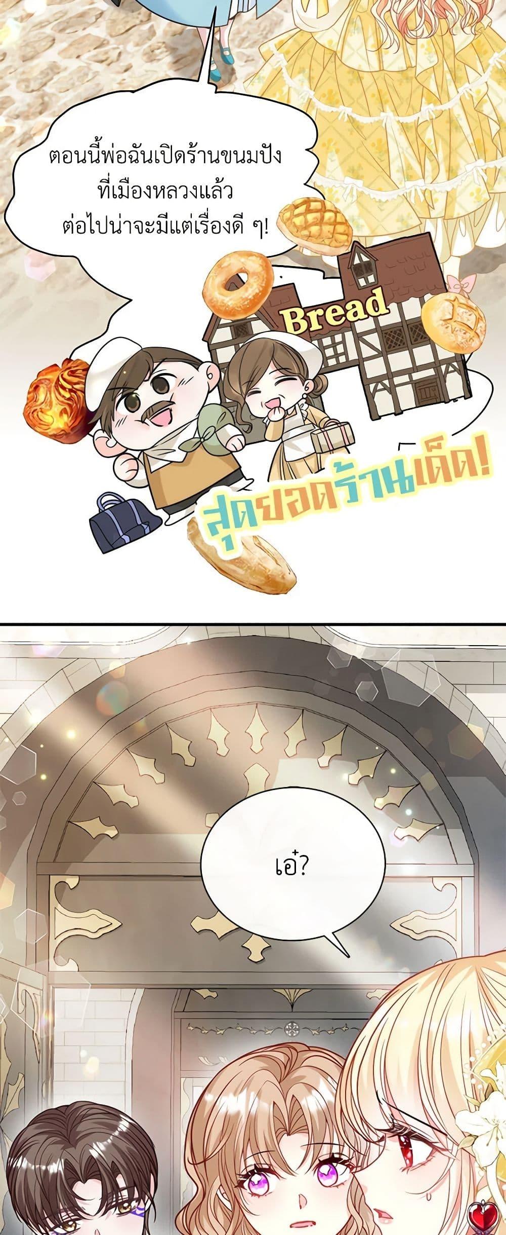 Manga-lc-com อ่านมังงะ อ่านการ์ตูน ออนไลน์ ฟรี Adopted Daughter Wants to Save the World ตอนที่ 1 2 3 4 5 6 7 8 9 10 11 12 13 14 ฟรี ไม่มีโฆษณา Manga-lc - อ่าน มังงะ อ่าน การ์ตูน ออนไลน์ อ่านมังงะ ฟรี