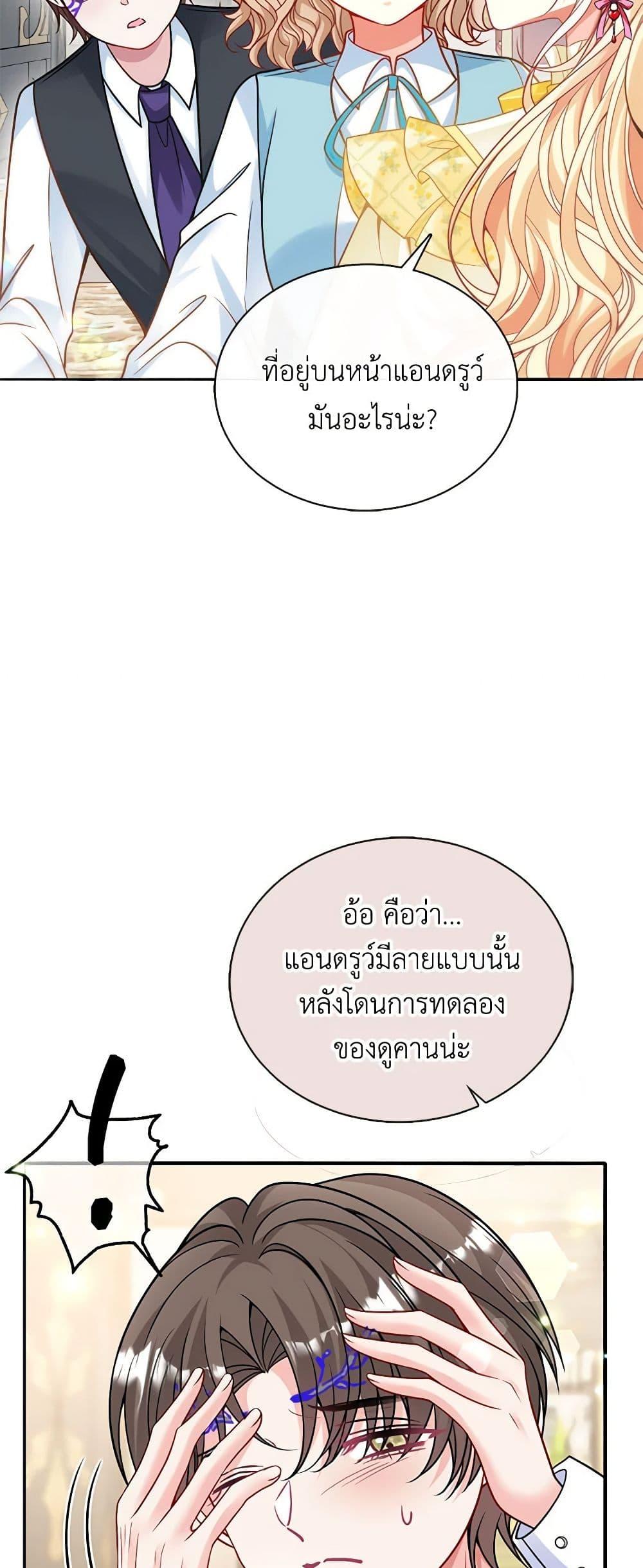 Manga-lc-com อ่านมังงะ อ่านการ์ตูน ออนไลน์ ฟรี Adopted Daughter Wants to Save the World ตอนที่ 1 2 3 4 5 6 7 8 9 10 11 12 13 14 ฟรี ไม่มีโฆษณา Manga-lc - อ่าน มังงะ อ่าน การ์ตูน ออนไลน์ อ่านมังงะ ฟรี