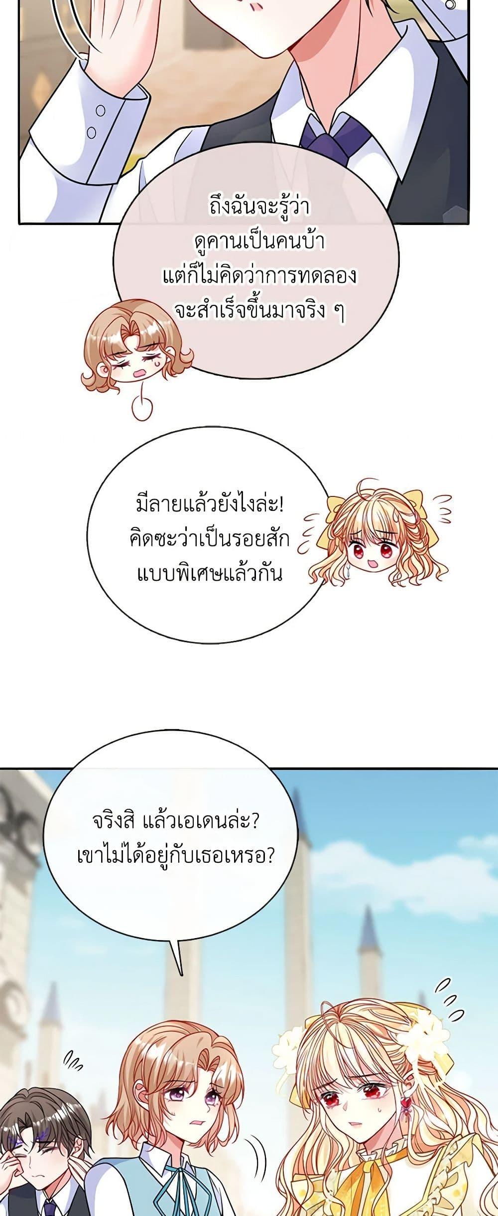 Manga-lc-com อ่านมังงะ อ่านการ์ตูน ออนไลน์ ฟรี Adopted Daughter Wants to Save the World ตอนที่ 1 2 3 4 5 6 7 8 9 10 11 12 13 14 ฟรี ไม่มีโฆษณา Manga-lc - อ่าน มังงะ อ่าน การ์ตูน ออนไลน์ อ่านมังงะ ฟรี