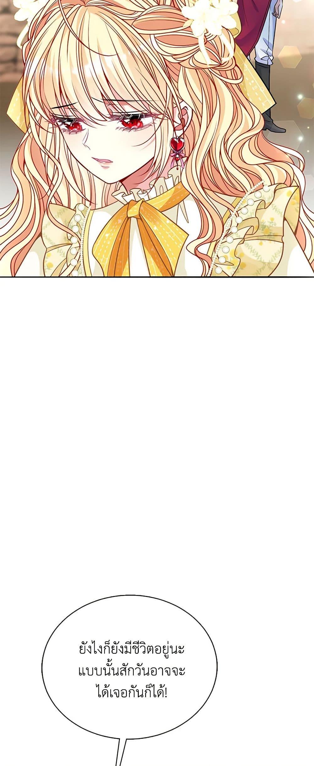 Manga-lc-com อ่านมังงะ อ่านการ์ตูน ออนไลน์ ฟรี Adopted Daughter Wants to Save the World ตอนที่ 1 2 3 4 5 6 7 8 9 10 11 12 13 14 ฟรี ไม่มีโฆษณา Manga-lc - อ่าน มังงะ อ่าน การ์ตูน ออนไลน์ อ่านมังงะ ฟรี