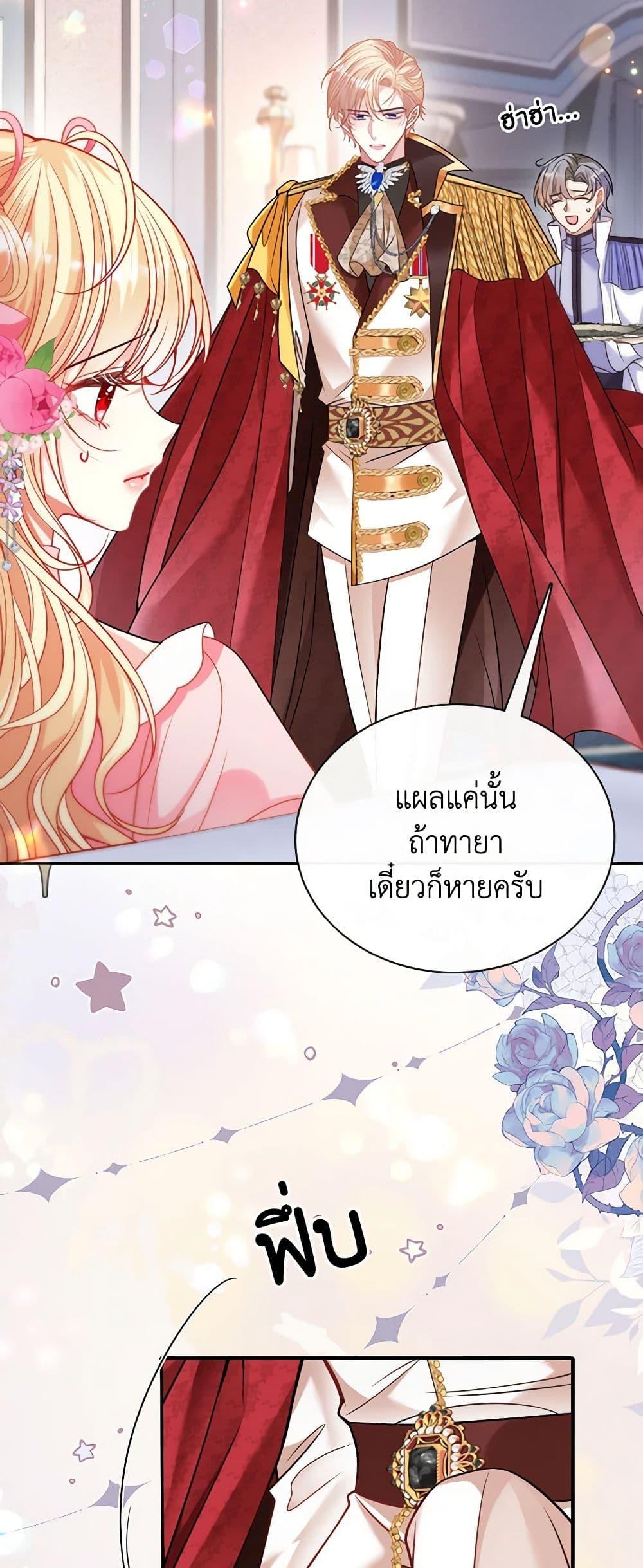 Manga-lc-com อ่านมังงะ อ่านการ์ตูน ออนไลน์ ฟรี Adopted Daughter Wants to Save the World ตอนที่ 1 2 3 4 5 6 7 8 9 10 11 12 13 14 ฟรี ไม่มีโฆษณา Manga-lc - อ่าน มังงะ อ่าน การ์ตูน ออนไลน์ อ่านมังงะ ฟรี