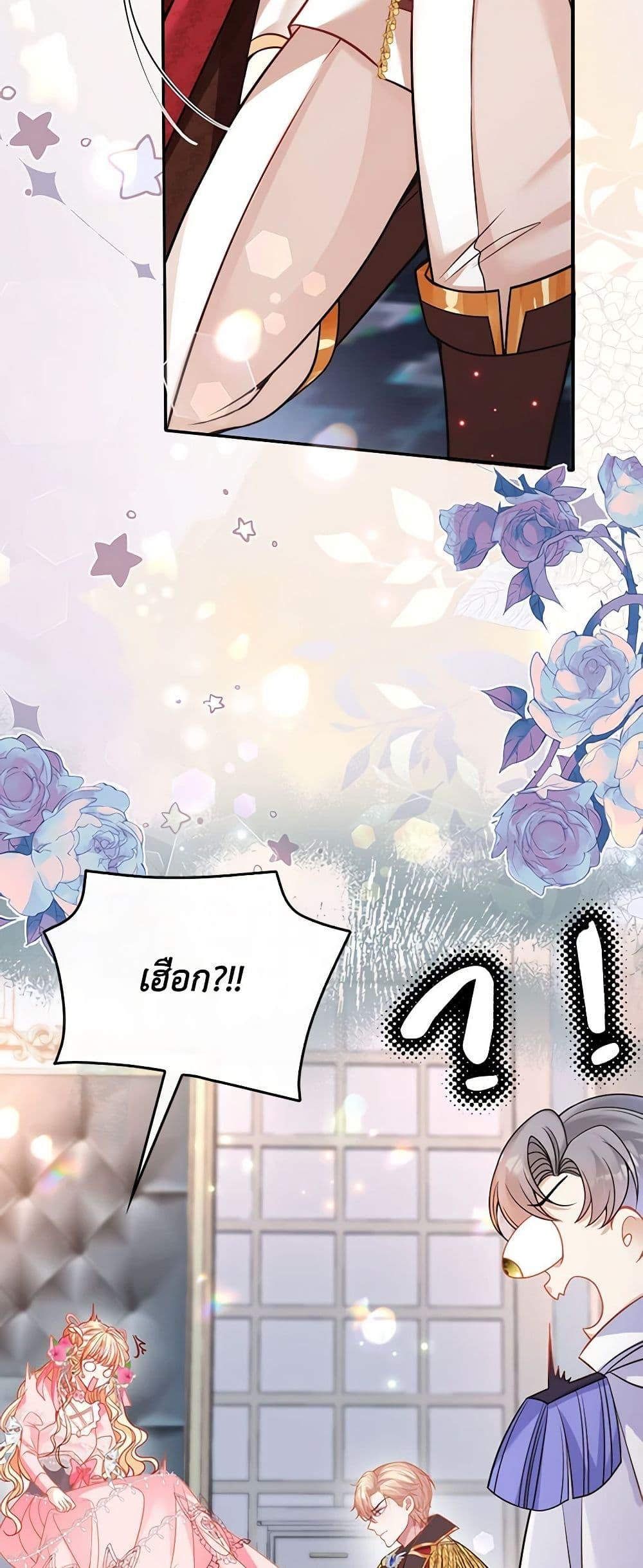 Manga-lc-com อ่านมังงะ อ่านการ์ตูน ออนไลน์ ฟรี Adopted Daughter Wants to Save the World ตอนที่ 1 2 3 4 5 6 7 8 9 10 11 12 13 14 ฟรี ไม่มีโฆษณา Manga-lc - อ่าน มังงะ อ่าน การ์ตูน ออนไลน์ อ่านมังงะ ฟรี