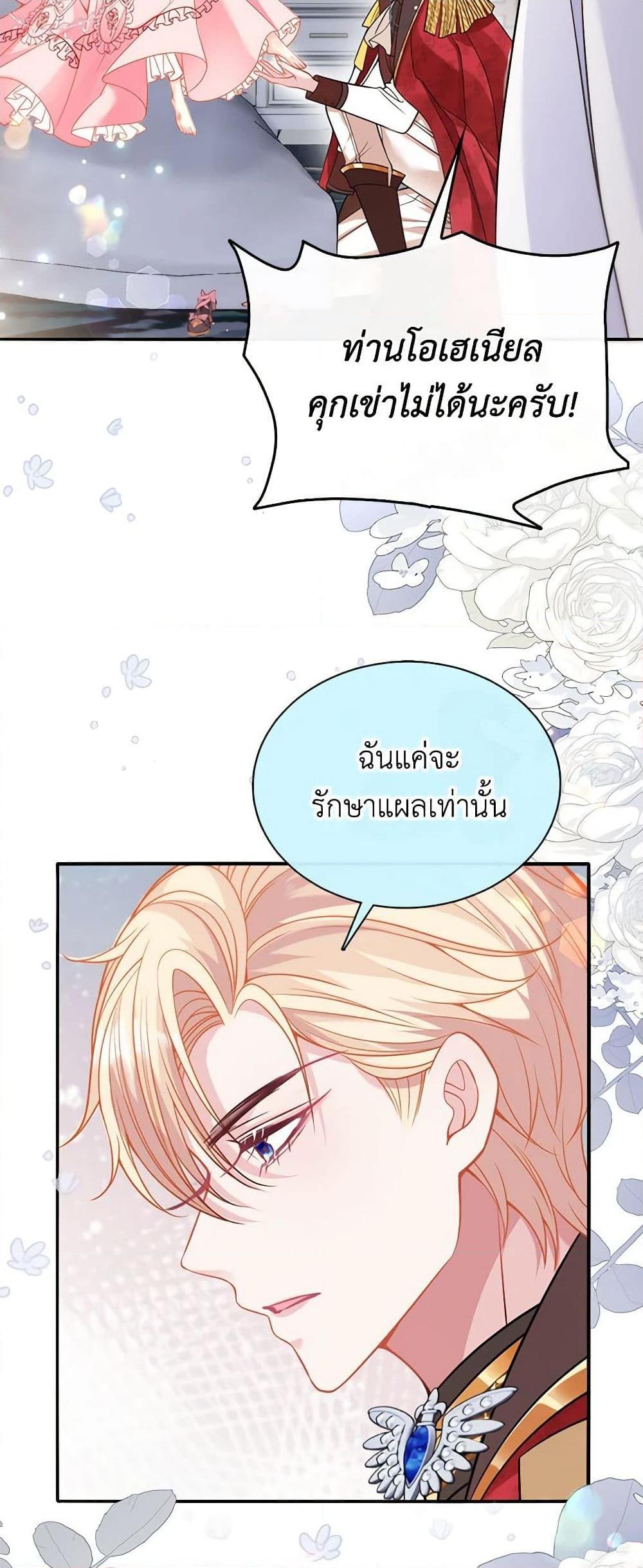 Manga-lc-com อ่านมังงะ อ่านการ์ตูน ออนไลน์ ฟรี Adopted Daughter Wants to Save the World ตอนที่ 1 2 3 4 5 6 7 8 9 10 11 12 13 14 ฟรี ไม่มีโฆษณา Manga-lc - อ่าน มังงะ อ่าน การ์ตูน ออนไลน์ อ่านมังงะ ฟรี