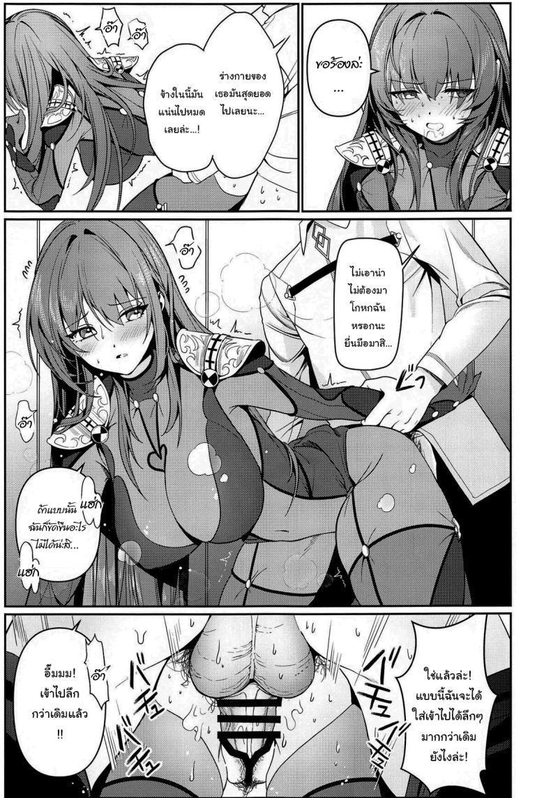Doujin-Lc- อ่าน โดจิน มังฮวา เกาหลี ญี่ปุ่น จีน แปลไทย ยินดีต้อนรับสู่รังกระต่ายค่ะ (C104) [DAMDA] Usagi no Ana The bunny's hole (Fate Grand Order) ตอนที่ 1 2 3 4 5 6 7 8 9 10 11 12 13 14 ฟรี ไม่มีโฆษณา อ่าน โดจิน Manhwa เกาหลี ญี่ปุ่น จีน เรามีครบ คัดมาให้เน้นๆ โดจิน 18+ รับประกันความฟินโดย  Doujin Lc