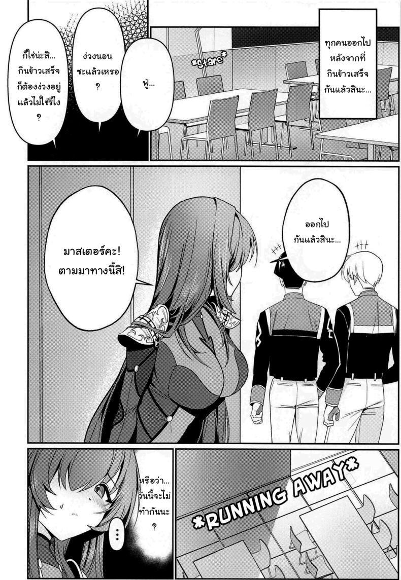 Doujin-Lc- อ่าน โดจิน มังฮวา เกาหลี ญี่ปุ่น จีน แปลไทย ยินดีต้อนรับสู่รังกระต่ายค่ะ (C104) [DAMDA] Usagi no Ana The bunny's hole (Fate Grand Order) ตอนที่ 1 2 3 4 5 6 7 8 9 10 11 12 13 14 ฟรี ไม่มีโฆษณา อ่าน โดจิน Manhwa เกาหลี ญี่ปุ่น จีน เรามีครบ คัดมาให้เน้นๆ โดจิน 18+ รับประกันความฟินโดย  Doujin Lc