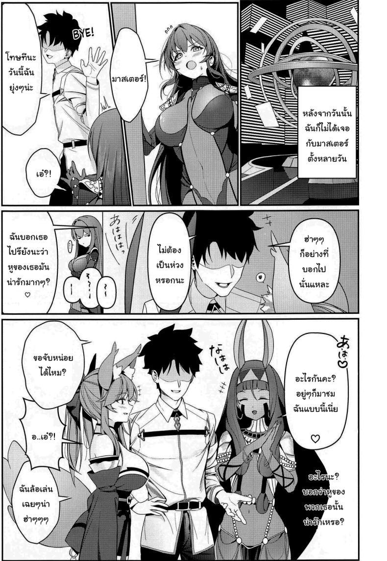 Doujin-Lc- อ่าน โดจิน มังฮวา เกาหลี ญี่ปุ่น จีน แปลไทย ยินดีต้อนรับสู่รังกระต่ายค่ะ (C104) [DAMDA] Usagi no Ana The bunny's hole (Fate Grand Order) ตอนที่ 1 2 3 4 5 6 7 8 9 10 11 12 13 14 ฟรี ไม่มีโฆษณา อ่าน โดจิน Manhwa เกาหลี ญี่ปุ่น จีน เรามีครบ คัดมาให้เน้นๆ โดจิน 18+ รับประกันความฟินโดย  Doujin Lc