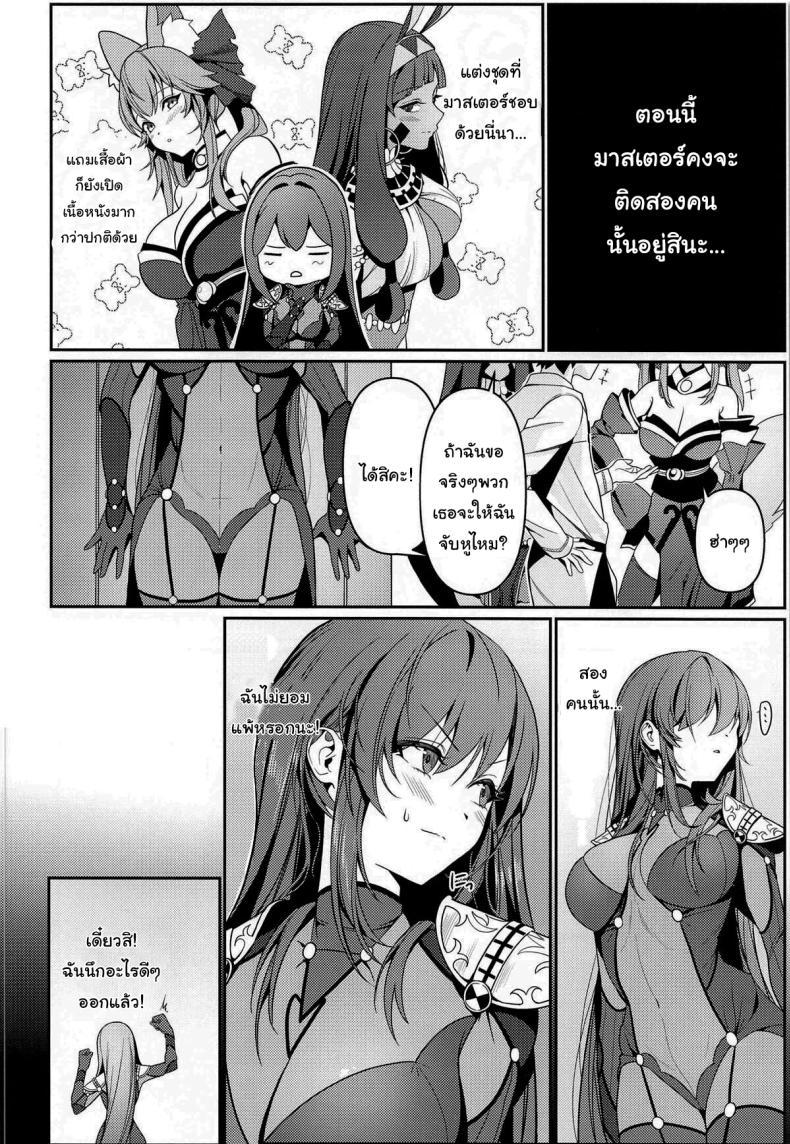 Doujin-Lc- อ่าน โดจิน มังฮวา เกาหลี ญี่ปุ่น จีน แปลไทย ยินดีต้อนรับสู่รังกระต่ายค่ะ (C104) [DAMDA] Usagi no Ana The bunny's hole (Fate Grand Order) ตอนที่ 1 2 3 4 5 6 7 8 9 10 11 12 13 14 ฟรี ไม่มีโฆษณา อ่าน โดจิน Manhwa เกาหลี ญี่ปุ่น จีน เรามีครบ คัดมาให้เน้นๆ โดจิน 18+ รับประกันความฟินโดย  Doujin Lc