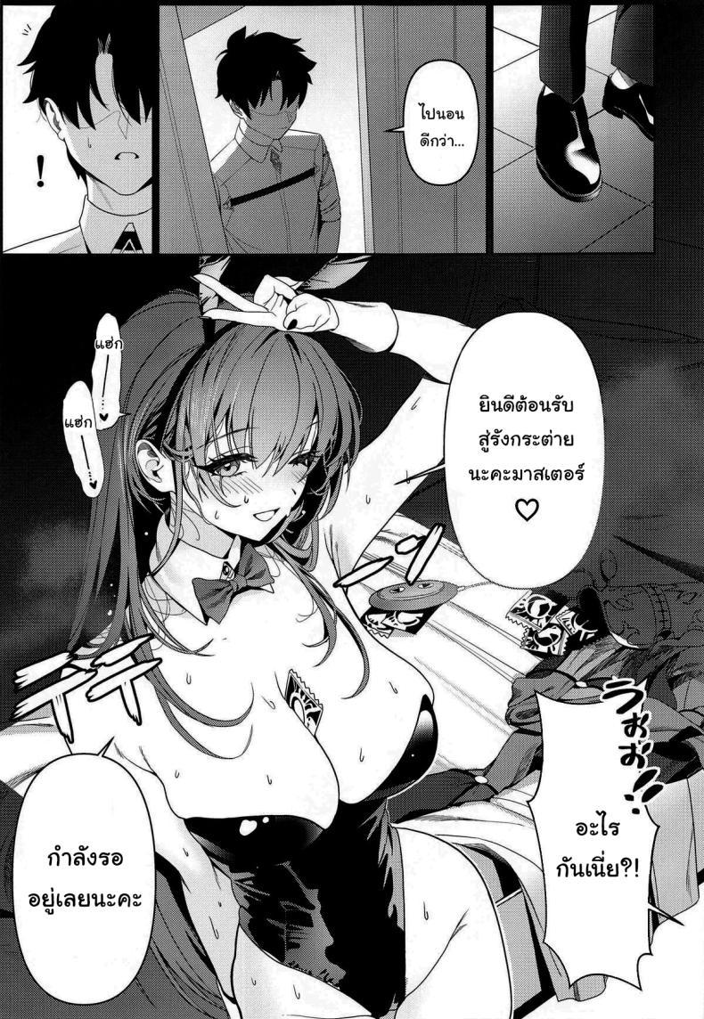 Doujin-Lc- อ่าน โดจิน มังฮวา เกาหลี ญี่ปุ่น จีน แปลไทย ยินดีต้อนรับสู่รังกระต่ายค่ะ (C104) [DAMDA] Usagi no Ana The bunny's hole (Fate Grand Order) ตอนที่ 1 2 3 4 5 6 7 8 9 10 11 12 13 14 ฟรี ไม่มีโฆษณา อ่าน โดจิน Manhwa เกาหลี ญี่ปุ่น จีน เรามีครบ คัดมาให้เน้นๆ โดจิน 18+ รับประกันความฟินโดย  Doujin Lc