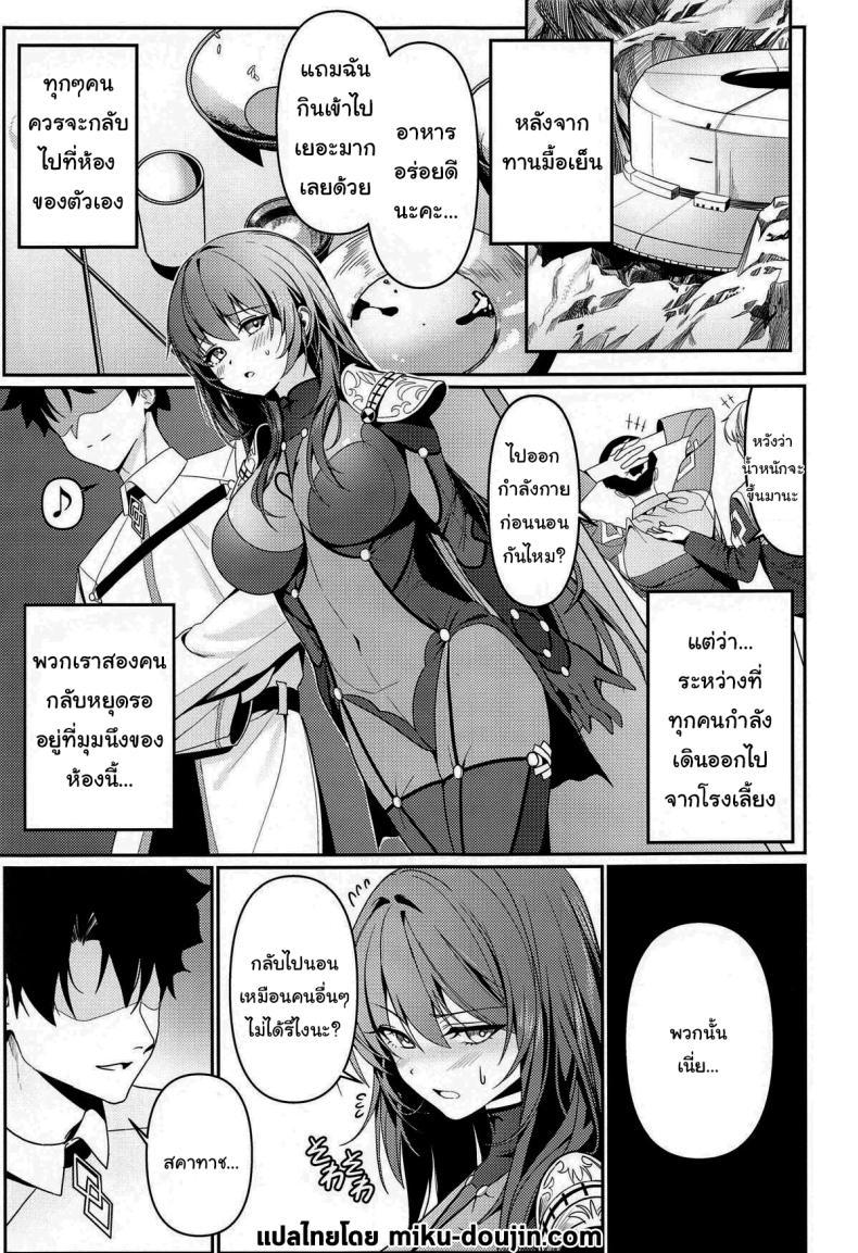 Doujin-Lc- อ่าน โดจิน มังฮวา เกาหลี ญี่ปุ่น จีน แปลไทย ยินดีต้อนรับสู่รังกระต่ายค่ะ (C104) [DAMDA] Usagi no Ana The bunny's hole (Fate Grand Order) ตอนที่ 1 2 3 4 5 6 7 8 9 10 11 12 13 14 ฟรี ไม่มีโฆษณา อ่าน โดจิน Manhwa เกาหลี ญี่ปุ่น จีน เรามีครบ คัดมาให้เน้นๆ โดจิน 18+ รับประกันความฟินโดย  Doujin Lc