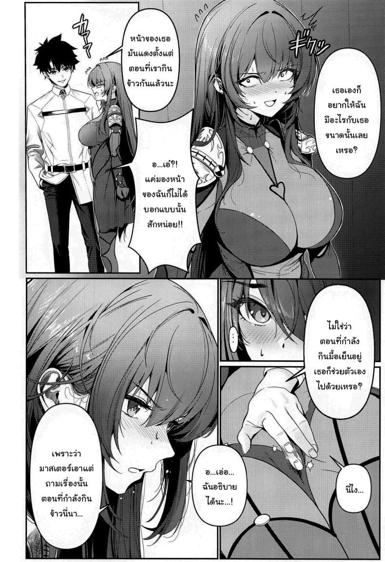 Doujin-Lc- อ่าน โดจิน มังฮวา เกาหลี ญี่ปุ่น จีน แปลไทย ยินดีต้อนรับสู่รังกระต่ายค่ะ (C104) [DAMDA] Usagi no Ana The bunny's hole (Fate Grand Order) ตอนที่ 1 2 3 4 5 6 7 8 9 10 11 12 13 14 ฟรี ไม่มีโฆษณา อ่าน โดจิน Manhwa เกาหลี ญี่ปุ่น จีน เรามีครบ คัดมาให้เน้นๆ โดจิน 18+ รับประกันความฟินโดย  Doujin Lc