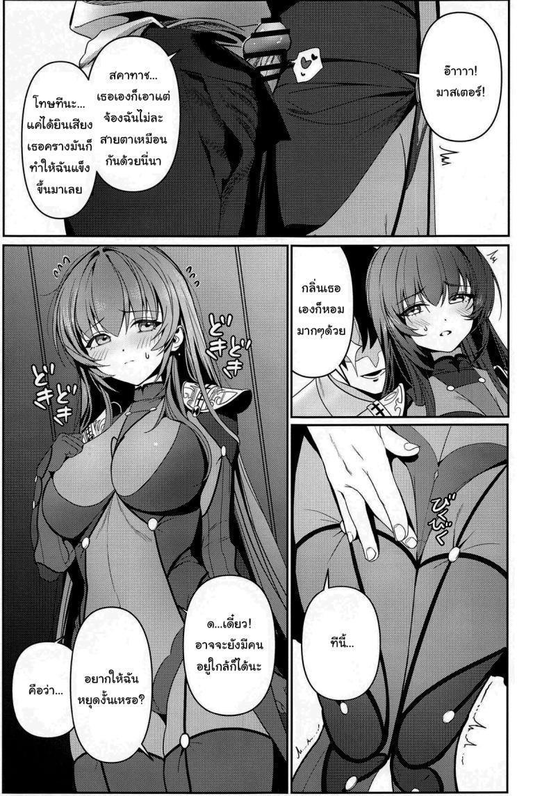 Doujin-Lc- อ่าน โดจิน มังฮวา เกาหลี ญี่ปุ่น จีน แปลไทย ยินดีต้อนรับสู่รังกระต่ายค่ะ (C104) [DAMDA] Usagi no Ana The bunny's hole (Fate Grand Order) ตอนที่ 1 2 3 4 5 6 7 8 9 10 11 12 13 14 ฟรี ไม่มีโฆษณา อ่าน โดจิน Manhwa เกาหลี ญี่ปุ่น จีน เรามีครบ คัดมาให้เน้นๆ โดจิน 18+ รับประกันความฟินโดย  Doujin Lc