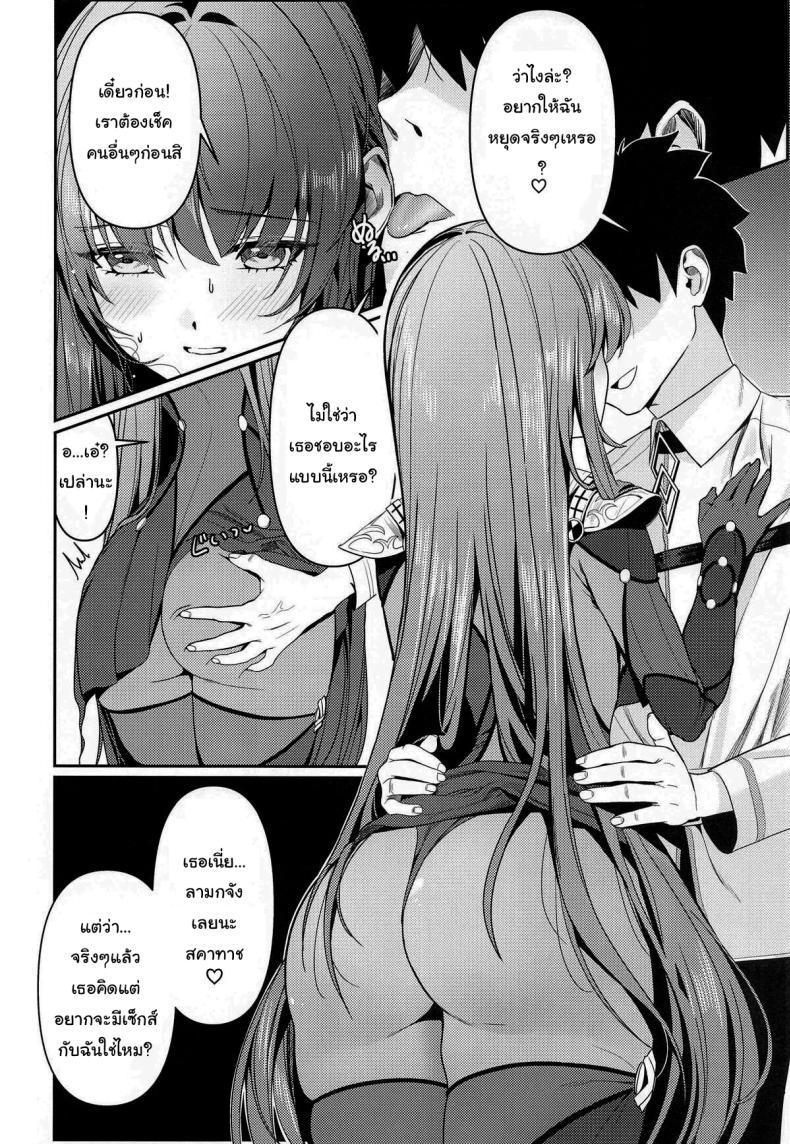 Doujin-Lc- อ่าน โดจิน มังฮวา เกาหลี ญี่ปุ่น จีน แปลไทย ยินดีต้อนรับสู่รังกระต่ายค่ะ (C104) [DAMDA] Usagi no Ana The bunny's hole (Fate Grand Order) ตอนที่ 1 2 3 4 5 6 7 8 9 10 11 12 13 14 ฟรี ไม่มีโฆษณา อ่าน โดจิน Manhwa เกาหลี ญี่ปุ่น จีน เรามีครบ คัดมาให้เน้นๆ โดจิน 18+ รับประกันความฟินโดย  Doujin Lc