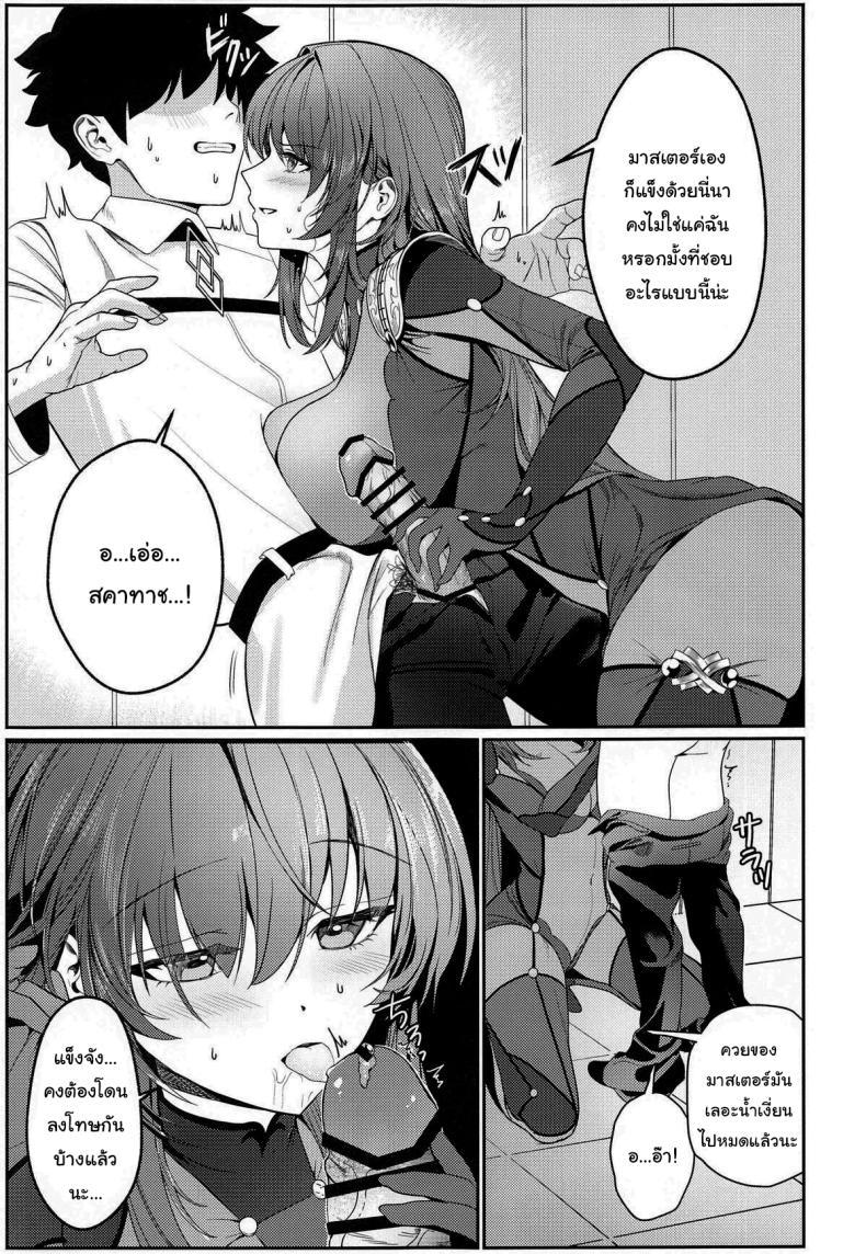 Doujin-Lc- อ่าน โดจิน มังฮวา เกาหลี ญี่ปุ่น จีน แปลไทย ยินดีต้อนรับสู่รังกระต่ายค่ะ (C104) [DAMDA] Usagi no Ana The bunny's hole (Fate Grand Order) ตอนที่ 1 2 3 4 5 6 7 8 9 10 11 12 13 14 ฟรี ไม่มีโฆษณา อ่าน โดจิน Manhwa เกาหลี ญี่ปุ่น จีน เรามีครบ คัดมาให้เน้นๆ โดจิน 18+ รับประกันความฟินโดย  Doujin Lc
