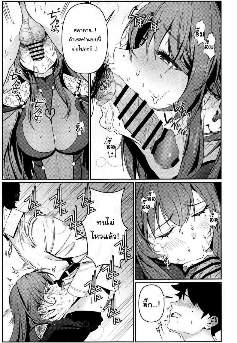 Doujin-Lc- อ่าน โดจิน มังฮวา เกาหลี ญี่ปุ่น จีน แปลไทย ยินดีต้อนรับสู่รังกระต่ายค่ะ (C104) [DAMDA] Usagi no Ana The bunny's hole (Fate Grand Order) ตอนที่ 1 2 3 4 5 6 7 8 9 10 11 12 13 14 ฟรี ไม่มีโฆษณา อ่าน โดจิน Manhwa เกาหลี ญี่ปุ่น จีน เรามีครบ คัดมาให้เน้นๆ โดจิน 18+ รับประกันความฟินโดย  Doujin Lc