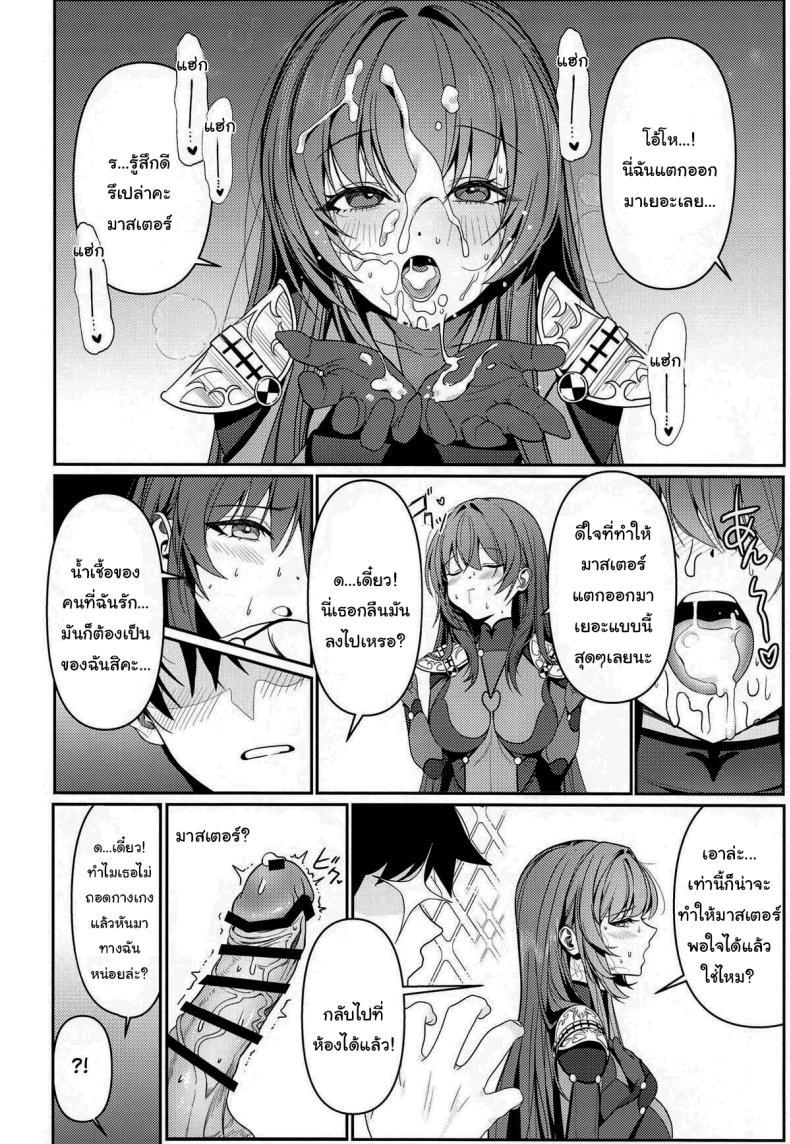 Doujin-Lc- อ่าน โดจิน มังฮวา เกาหลี ญี่ปุ่น จีน แปลไทย ยินดีต้อนรับสู่รังกระต่ายค่ะ (C104) [DAMDA] Usagi no Ana The bunny's hole (Fate Grand Order) ตอนที่ 1 2 3 4 5 6 7 8 9 10 11 12 13 14 ฟรี ไม่มีโฆษณา อ่าน โดจิน Manhwa เกาหลี ญี่ปุ่น จีน เรามีครบ คัดมาให้เน้นๆ โดจิน 18+ รับประกันความฟินโดย  Doujin Lc