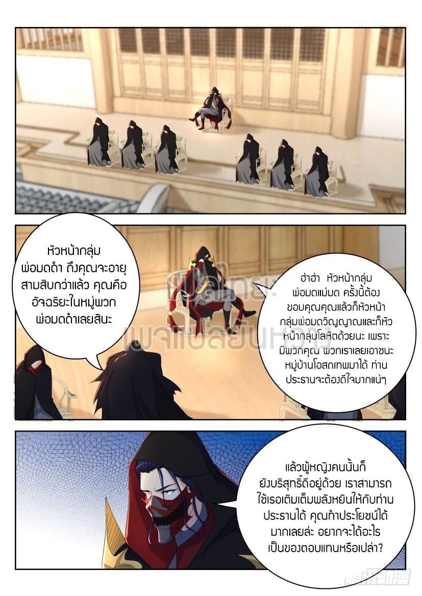 Manga-lc-com อ่านมังงะ อ่านการ์ตูน ออนไลน์ ฟรี Rebirth Of the Urban Immortal Cultivator ตอนที่ 1 2 3 4 5 6 7 8 9 10 11 12 13 14 ฟรี ไม่มีโฆษณา Manga-lc - อ่าน มังงะ อ่าน การ์ตูน ออนไลน์ อ่านมังงะ ฟรี