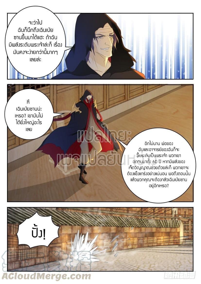 Manga-lc-com อ่านมังงะ อ่านการ์ตูน ออนไลน์ ฟรี Rebirth Of the Urban Immortal Cultivator ตอนที่ 1 2 3 4 5 6 7 8 9 10 11 12 13 14 ฟรี ไม่มีโฆษณา Manga-lc - อ่าน มังงะ อ่าน การ์ตูน ออนไลน์ อ่านมังงะ ฟรี