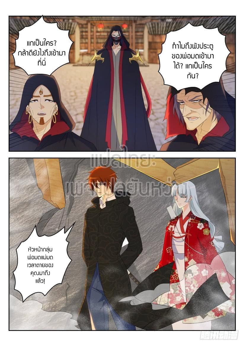 Manga-lc-com อ่านมังงะ อ่านการ์ตูน ออนไลน์ ฟรี Rebirth Of the Urban Immortal Cultivator ตอนที่ 1 2 3 4 5 6 7 8 9 10 11 12 13 14 ฟรี ไม่มีโฆษณา Manga-lc - อ่าน มังงะ อ่าน การ์ตูน ออนไลน์ อ่านมังงะ ฟรี