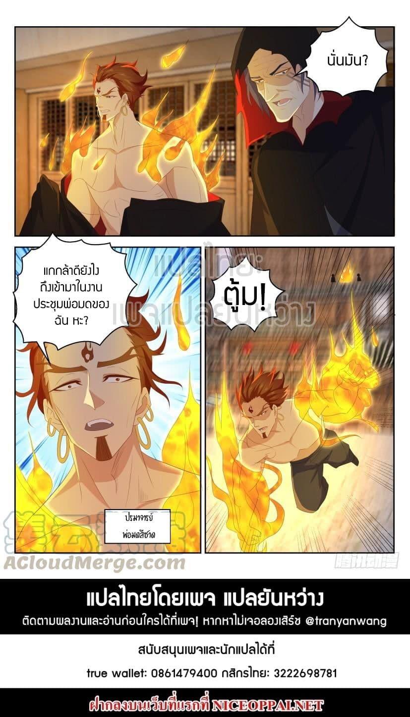 Manga-lc-com อ่านมังงะ อ่านการ์ตูน ออนไลน์ ฟรี Rebirth Of the Urban Immortal Cultivator ตอนที่ 1 2 3 4 5 6 7 8 9 10 11 12 13 14 ฟรี ไม่มีโฆษณา Manga-lc - อ่าน มังงะ อ่าน การ์ตูน ออนไลน์ อ่านมังงะ ฟรี