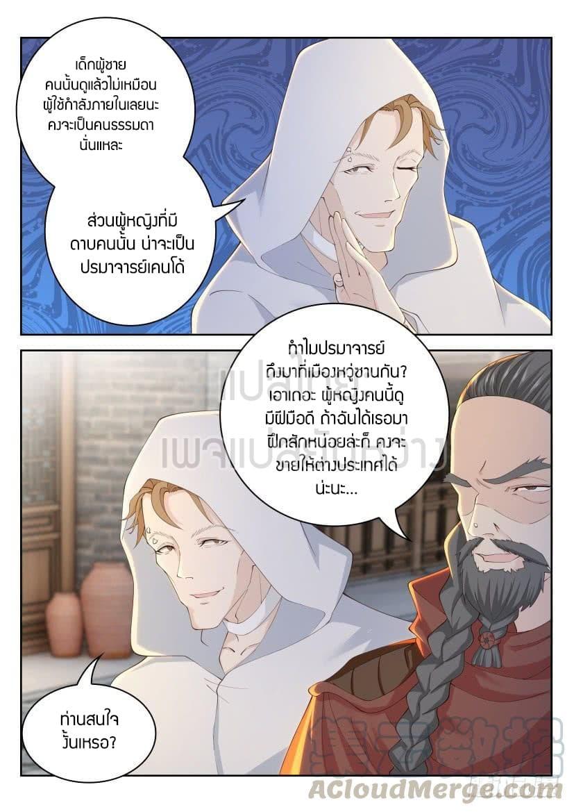 Manga-lc-com อ่านมังงะ อ่านการ์ตูน ออนไลน์ ฟรี Rebirth Of the Urban Immortal Cultivator ตอนที่ 1 2 3 4 5 6 7 8 9 10 11 12 13 14 ฟรี ไม่มีโฆษณา Manga-lc - อ่าน มังงะ อ่าน การ์ตูน ออนไลน์ อ่านมังงะ ฟรี